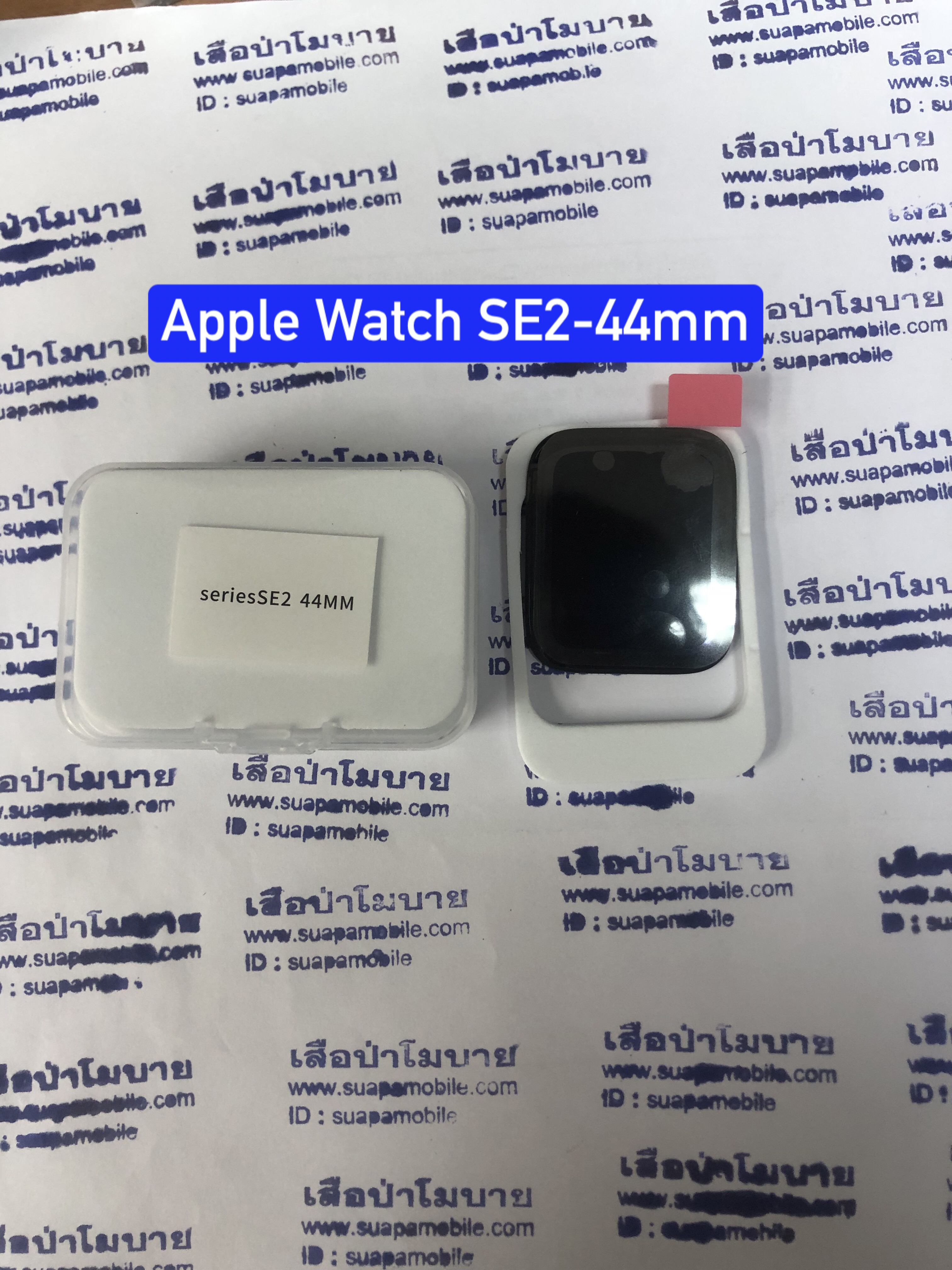 ขายจอแท้ SE2-44mm