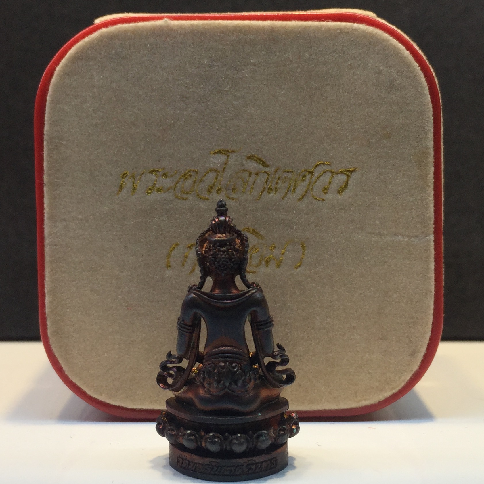 พระกริ่งอวโลกิเตศวร(กวนอิม)พระเทพกวี(สมเด็จพระวันรัต) วัดบวรนิเวศ ปี40 เนื้อนวะโลหะ พร้อมกล่อง