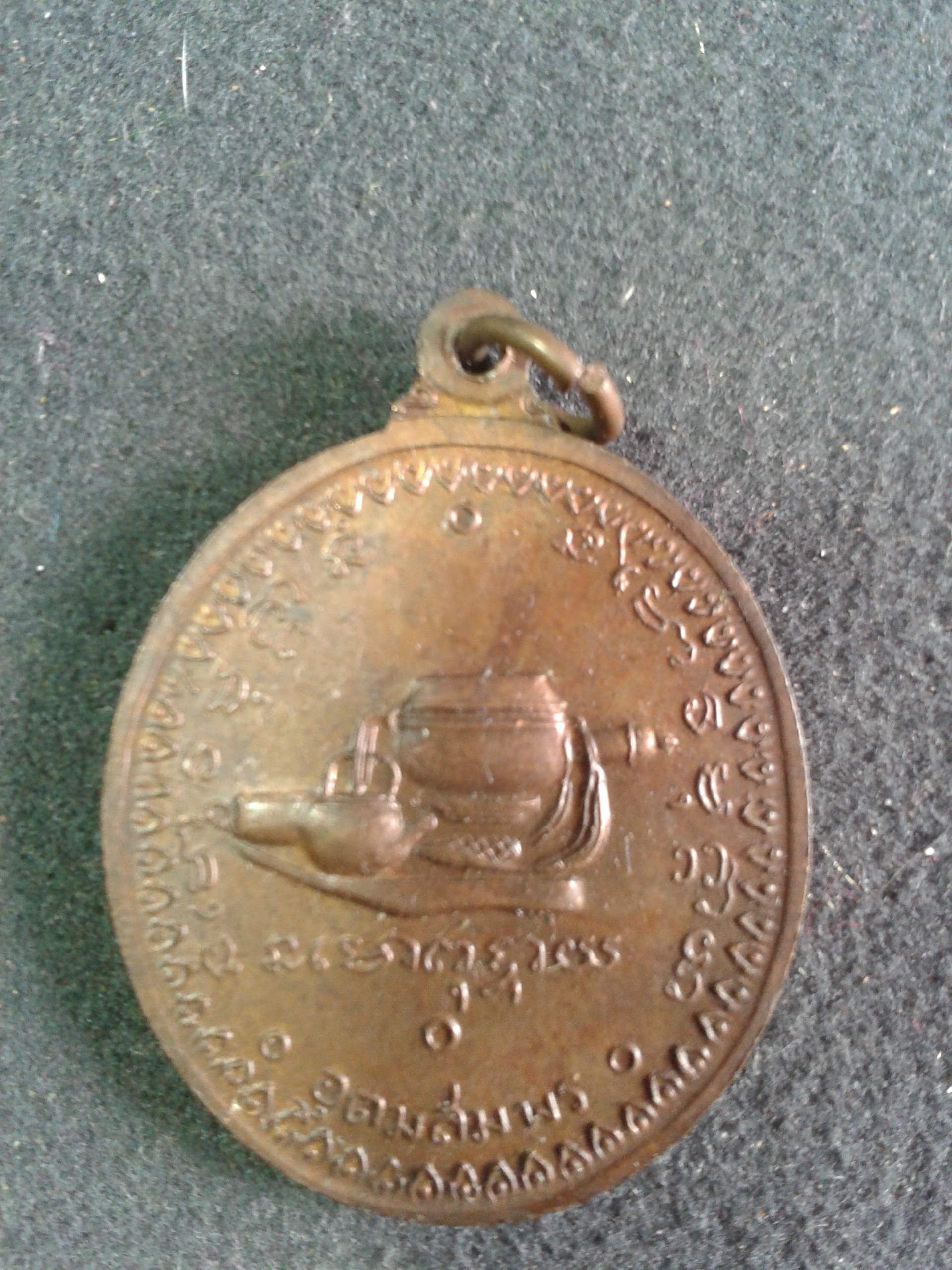 เหรียญพระอาจารย์ฝั้น อาจาโร วัดป่าอุดมสมพร จ.สกลนคร ปี 2514 รุ่น ที่ 17 องค์ละ 299 บาท พร้อมจัดส่งครับ