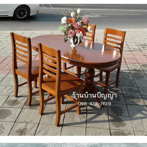 โต๊ะกินข้าว 4 ที่นั่ง วงรี