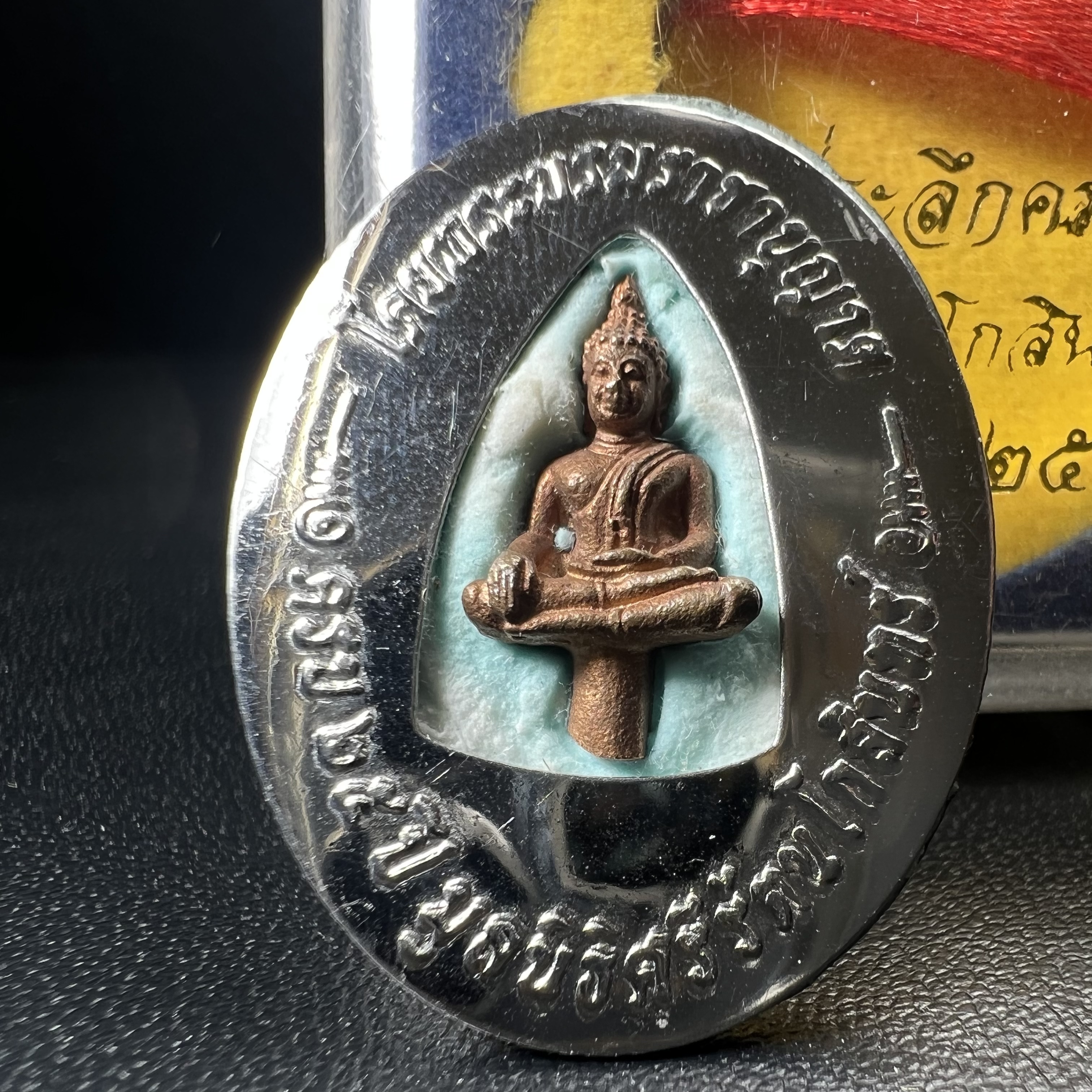 ล็อกเกตในหลวงรัชกาลที่9 ที่ระลึกครบ 25 ปี มูลนิธิศรีรัตนโกสินทร์ วัดสุทธาราม พ.ศ. 2550 พิมพ์ทรงวงรีรูปไข่เล็กฉากสีทอง หลังปิดแผ่นโลหะสีขาว(สแตนเลส)ฝังพระยอดธง(นิยม)