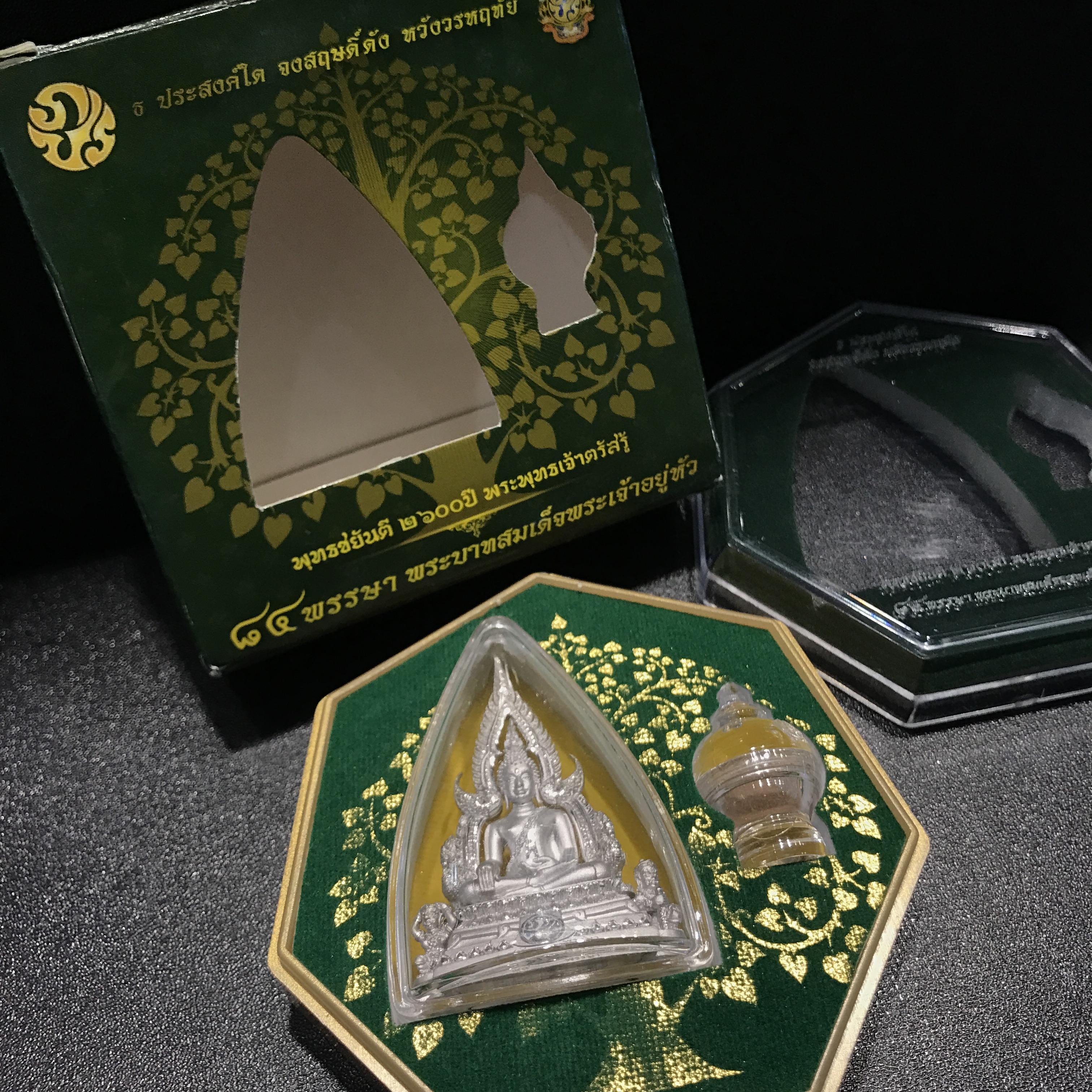 พระพุทธชินราช(จำลอง) ภ.ป.ร. 84 พรรษา เนื้อเงินชุปทองคำขาว พิมพ์ใหญ่ขนาดหน้าตัก 3/4 นิ้ว