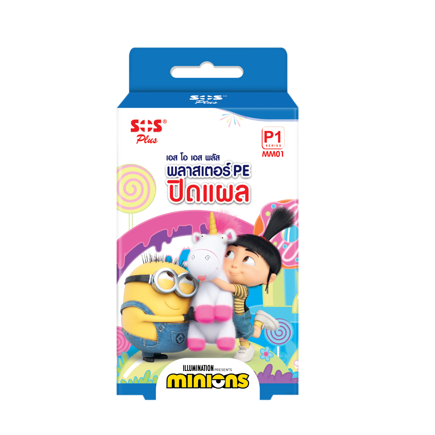 SOS Plus Minion พลาสเตอร์ปิดแผล (P1)