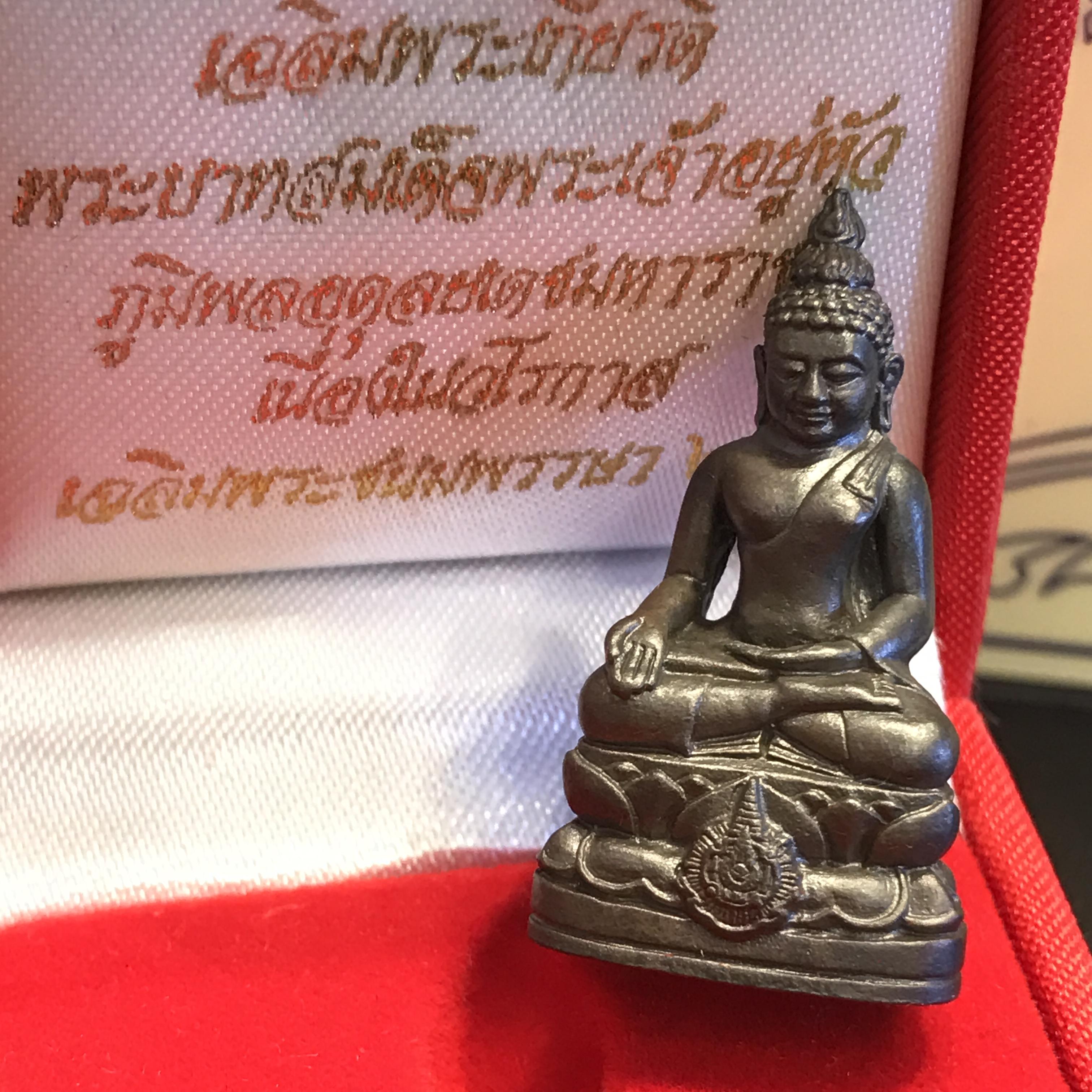 พระกริ่งไพรีพินาศ เฉลิมพระชนมพรรษา 6 รอบในหลวงรัชกาลที่9 เนื้อนวโลหะ บรรจุเหล็กไหล(สวยครบหายาก)