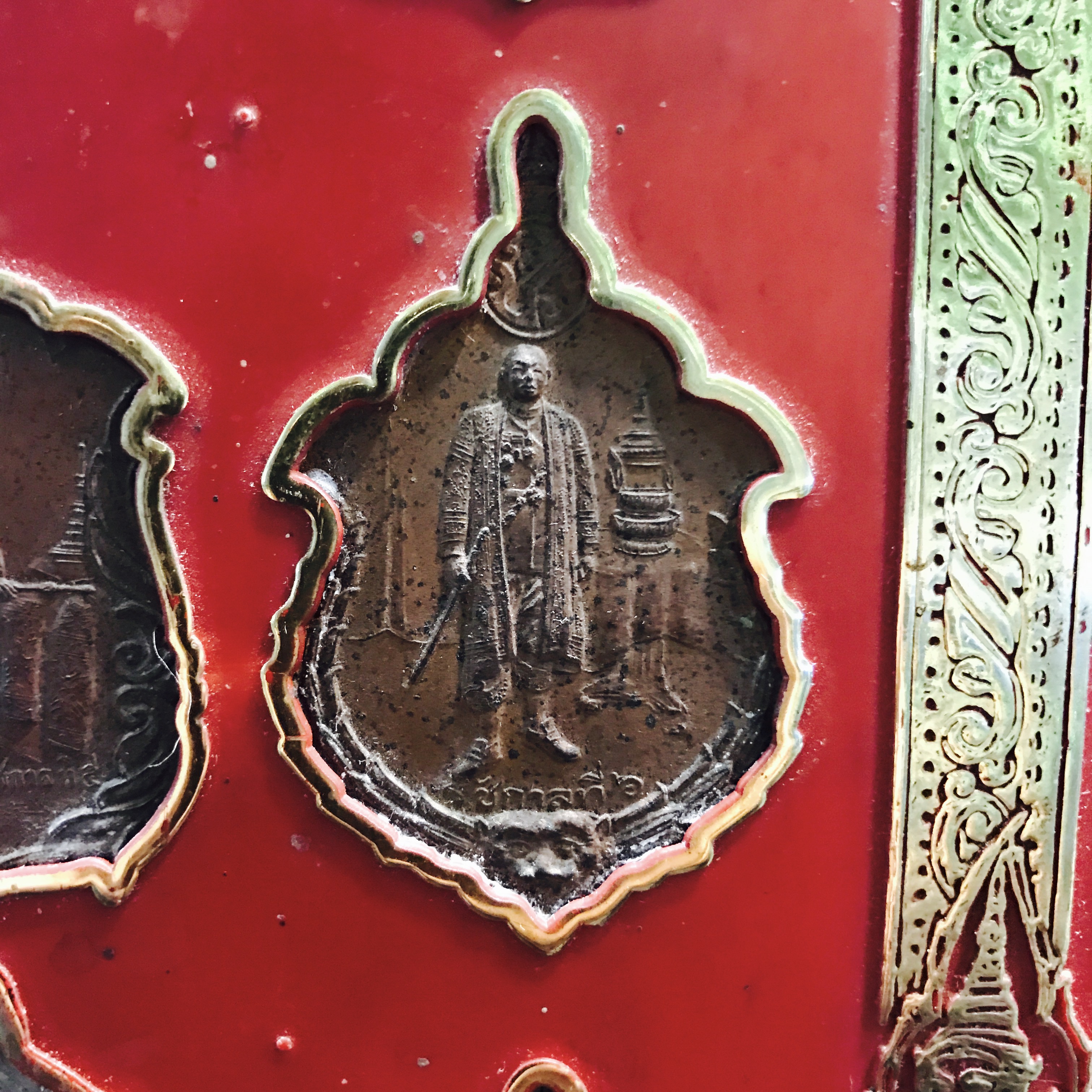 เหรียญ 200 ปี 9 พระมหากษัตริย์ไทย