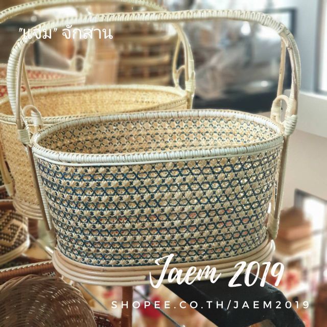 ตะกร้าทำบุญ ตะกร้าหวายไปวัด ตะกร้าหวายลายพิกุล