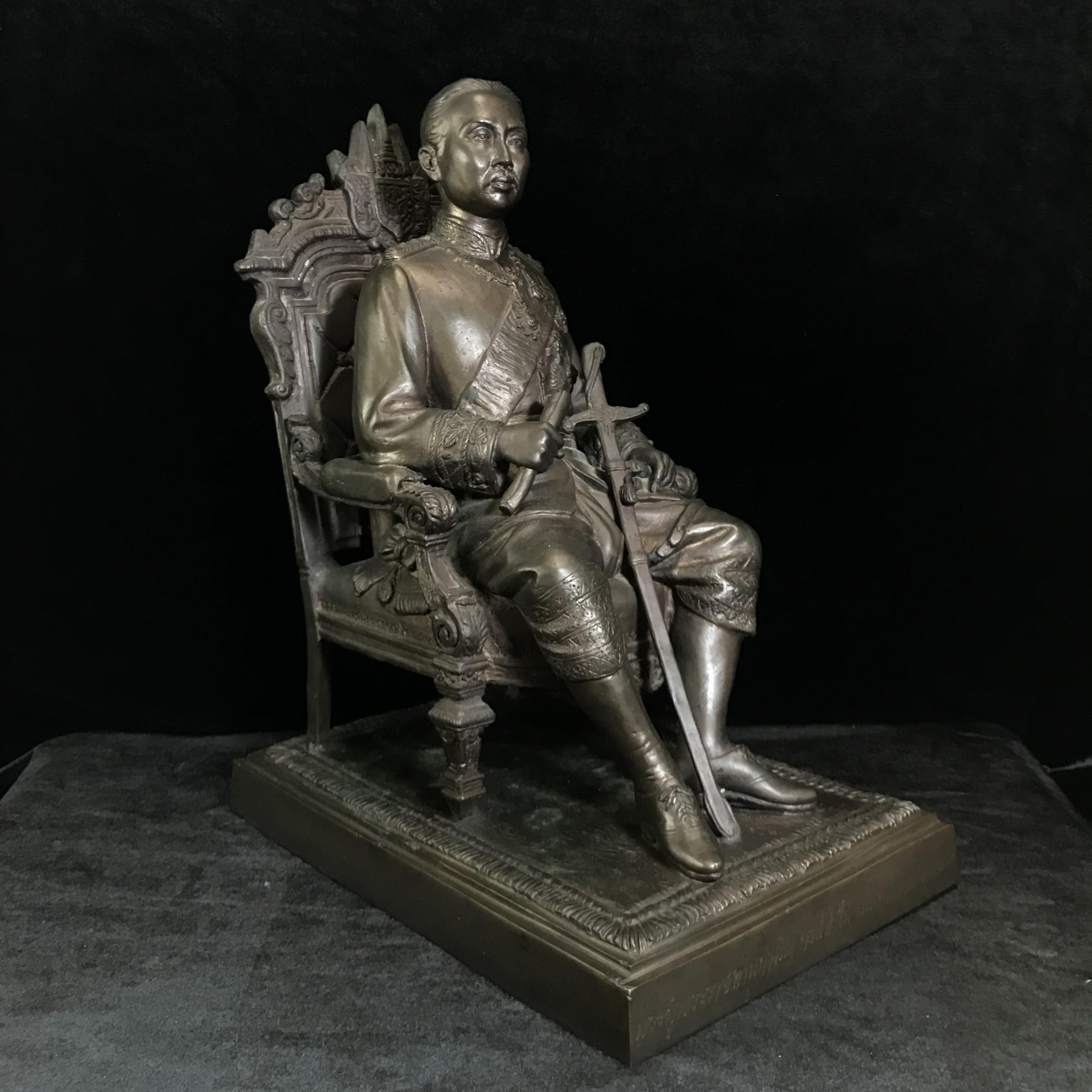 พระบรมรูป รัชกาลที่5 กรมป่าไม้ครบรอบ 100 ปี พ.ศ.2539 เนื้อโลหะผสม องค์ขนาดใหญ่(หายาก)ศิลป์สวย เข้มขลัง งดงาม