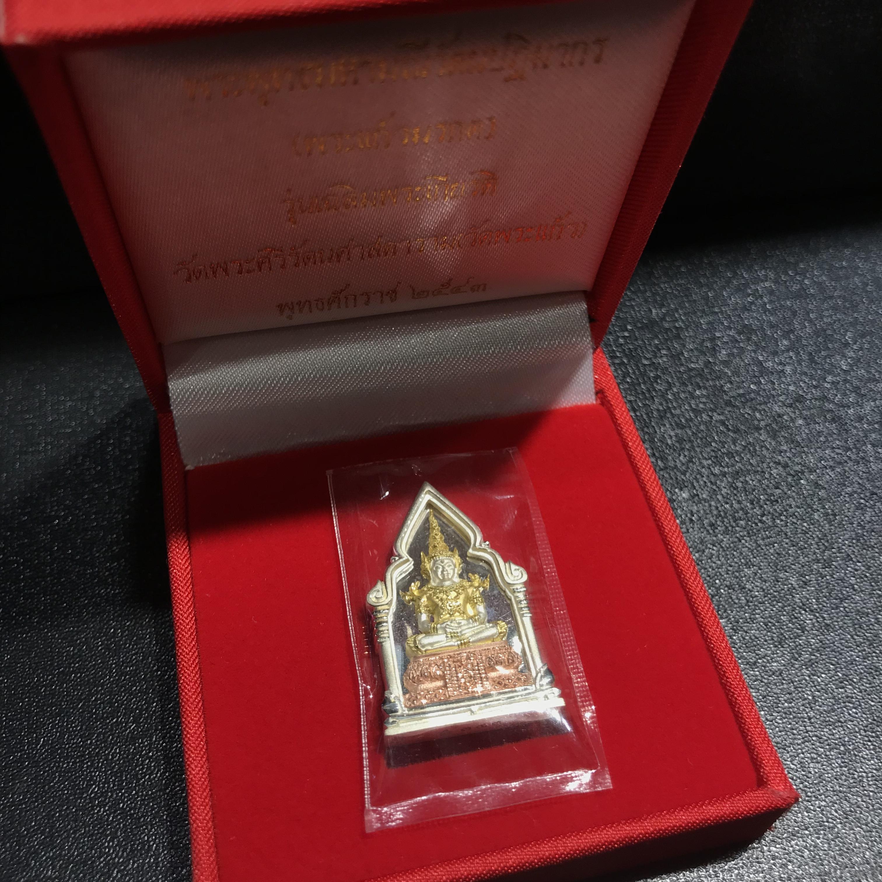 พระพุทธมหามณีรัตนปฎิมากร(พระแก้วมรกต)รุ่น เฉลิมพระเกียรติ วัดพระศรีรัตนศาสดารามราม(วัดพระแก้ว) ปี2543 เนื้อเงินสามกษัตริย์พิมพ์ซุ้มกนกใหญ่ สภาพสวยซีนเดิมกล่องครบ