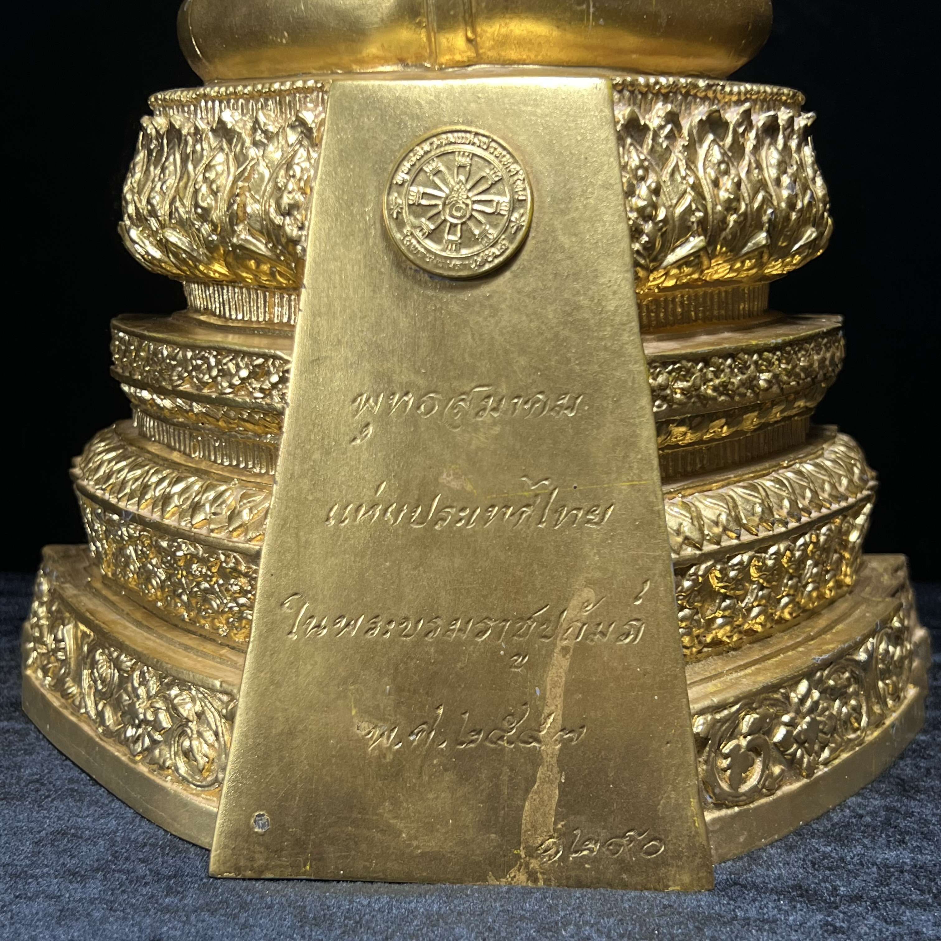 พระพุทธสิงหธรรมมงคล ภปร. รุ่นแรก พุทธสมาคมแห่งประเทศไทย ในพระบรมราชูปถัมภ์ จัดสร้าง ปี2547 เนื้อโลหะผสมปิดทอง หน้าตัก 5 นิ้ว(1 ใน 1999 องค์)หายาก