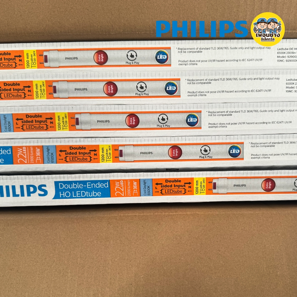 **เฉพาะหลอด** Philips 22W ยกลัง หลอด LED T8 เฉพาะหลอด ไฟเข้า 2 ทาง หลอดไฟ ขายส่ง