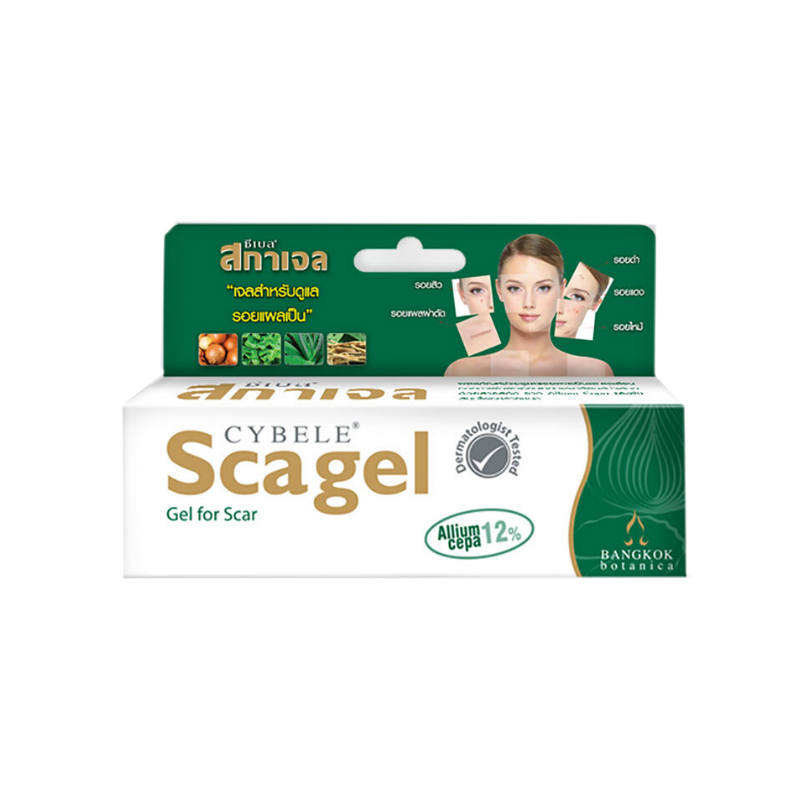 Cybele Scagel ซีเบล สกาเจล