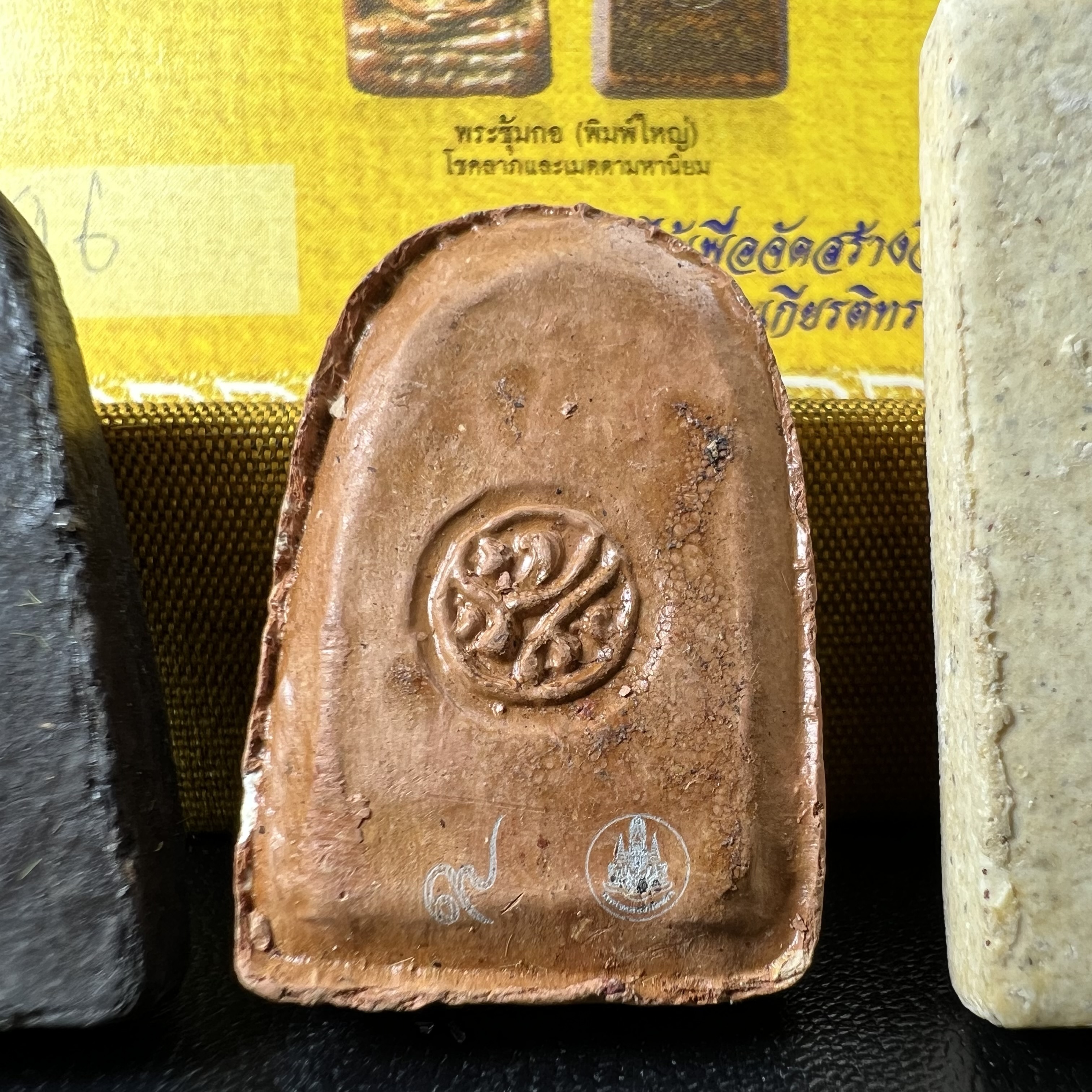 ชุดเบญจภาคี ภ.ป.ร. เฉลิมพระเกียรติ ฉลองสิริราชสมบัติครบ 60 ปี ชุดพิเศษกรรมการ(ชุดหน้าทองคำ)หายาก พิธีมหาพุทธาภิเษก ในวันที่ 29 พ.ย.2549 ณ วัดพระศรีรัตนศาสดาราม กทม. ซึ่งมีพระราชาคณะและเกจิอาจารย์จากทั่วประเทศร่วมพิธี(พิธีใหญ่)1ใน 999 ชุด