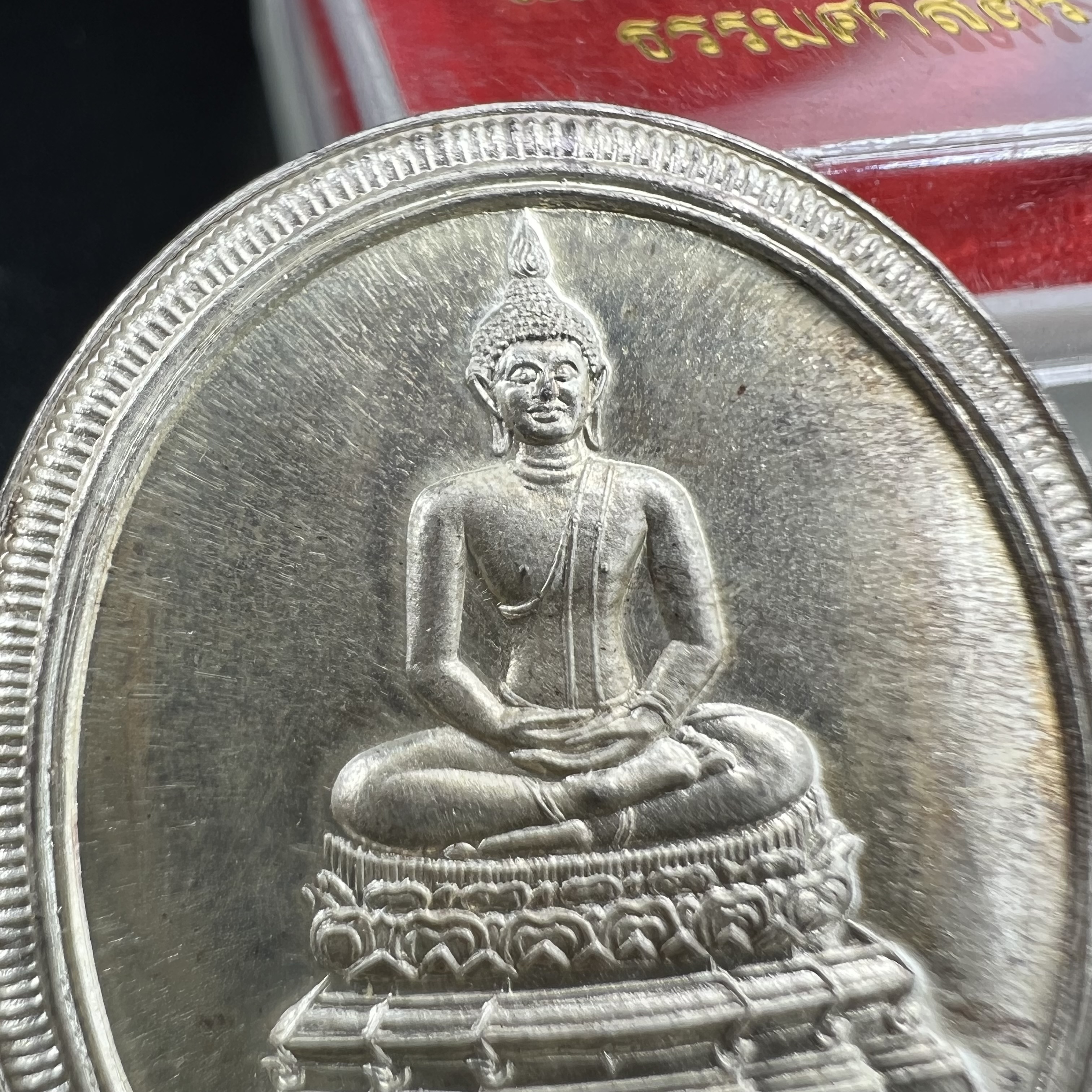 เหรียญพระพุทธสิหิงค์ ภปร. รุ่นมหาลัยธรรมศาสตร์ 60ปี พ.ศ.2537 พิมพ์ใหญ่กรรมการ(ไม่มีหูห่วง)เนื้อเงินพร้อมกล่องบรรจุเดิม(ในหลวงรัชกาลที่9เสด็จในพิธี)(พิธีใหญ่เกจิที่มีชื่อเสียงมาร่วมปลุกเสกจำนวนมากชนวนมาลสารเก่าเข้มขลัง)ของดีธรรมศาสตร์ที่ศิษย์เก่าไม่ควรพลาด