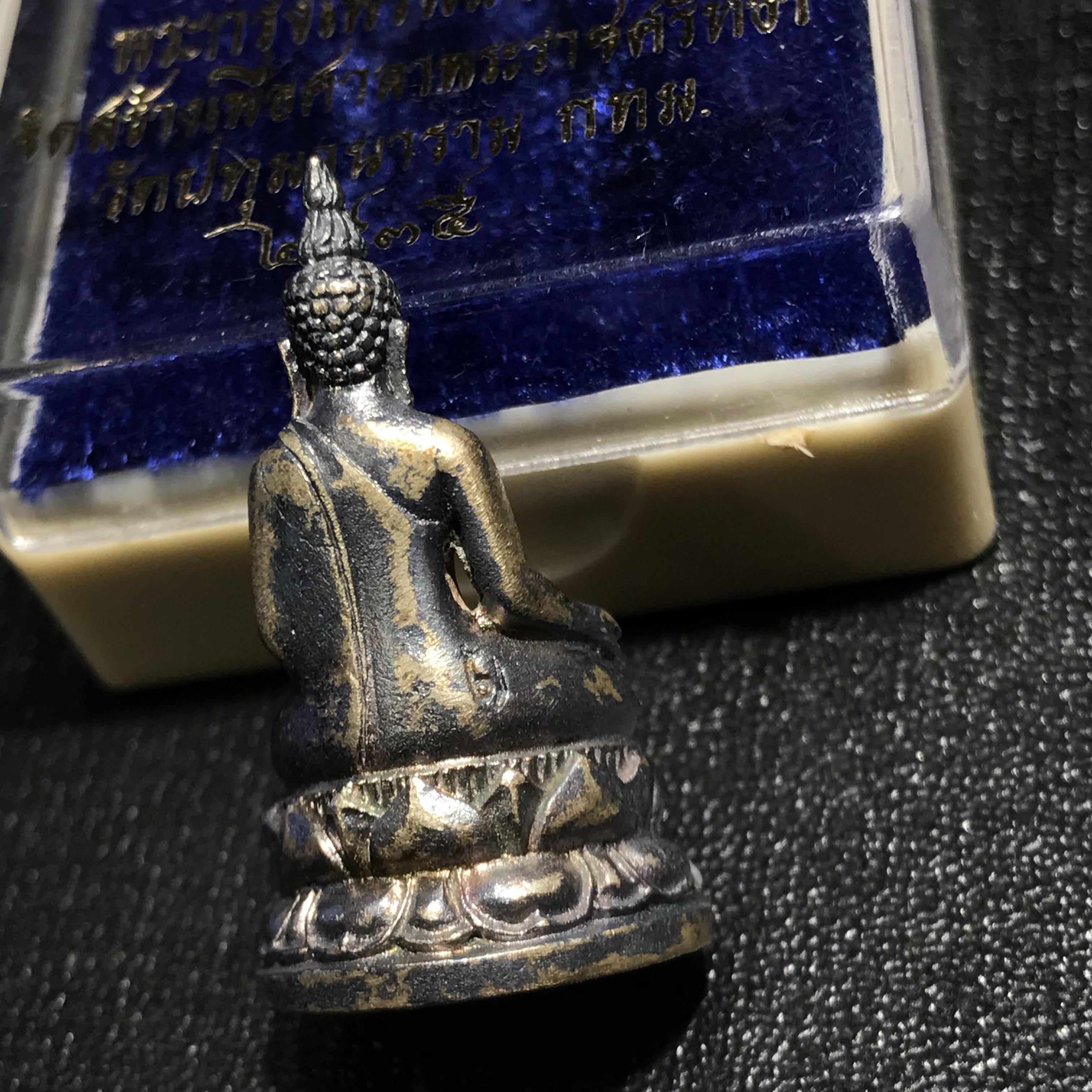 พระกริ่งไพรีพินาศ ภปร รุ่นแรกของประเทศไทย วัดปทุมวนาราม เนื้อเงิน ปี2535(ในหลวงรัชกาลที่9เสด็จเททอง)(1ใน3000องค์)