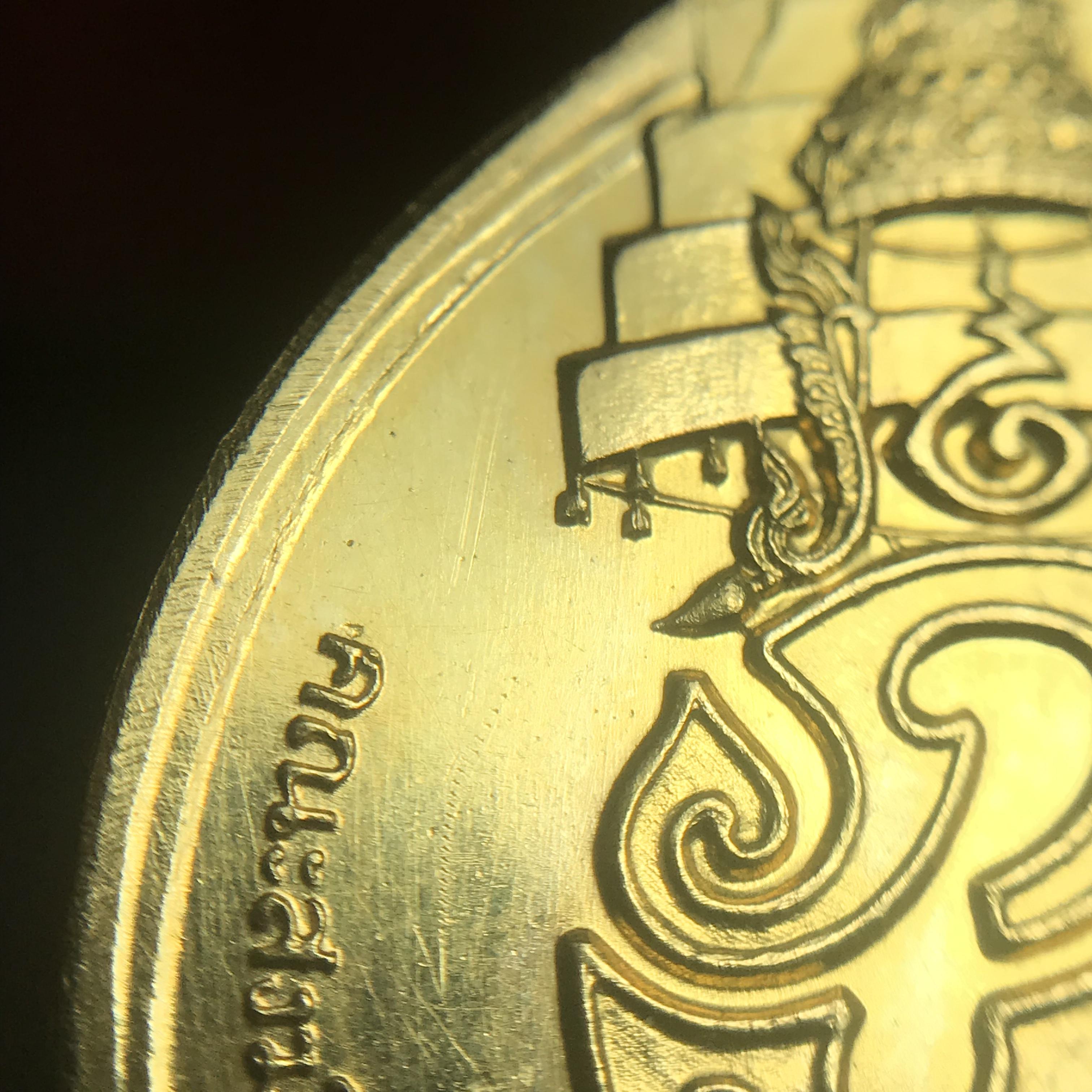 เหรียญพระชัยหลังช้าง ภปร. ปี2530 เนื้อทองคำ พิมพ์ใหญ่ 15กรัม(หนักหนึ่งบาท) พิธีใหญ่ นิยม สภาพสวย กล่องบรรจุเดิมครบ หายากมาก