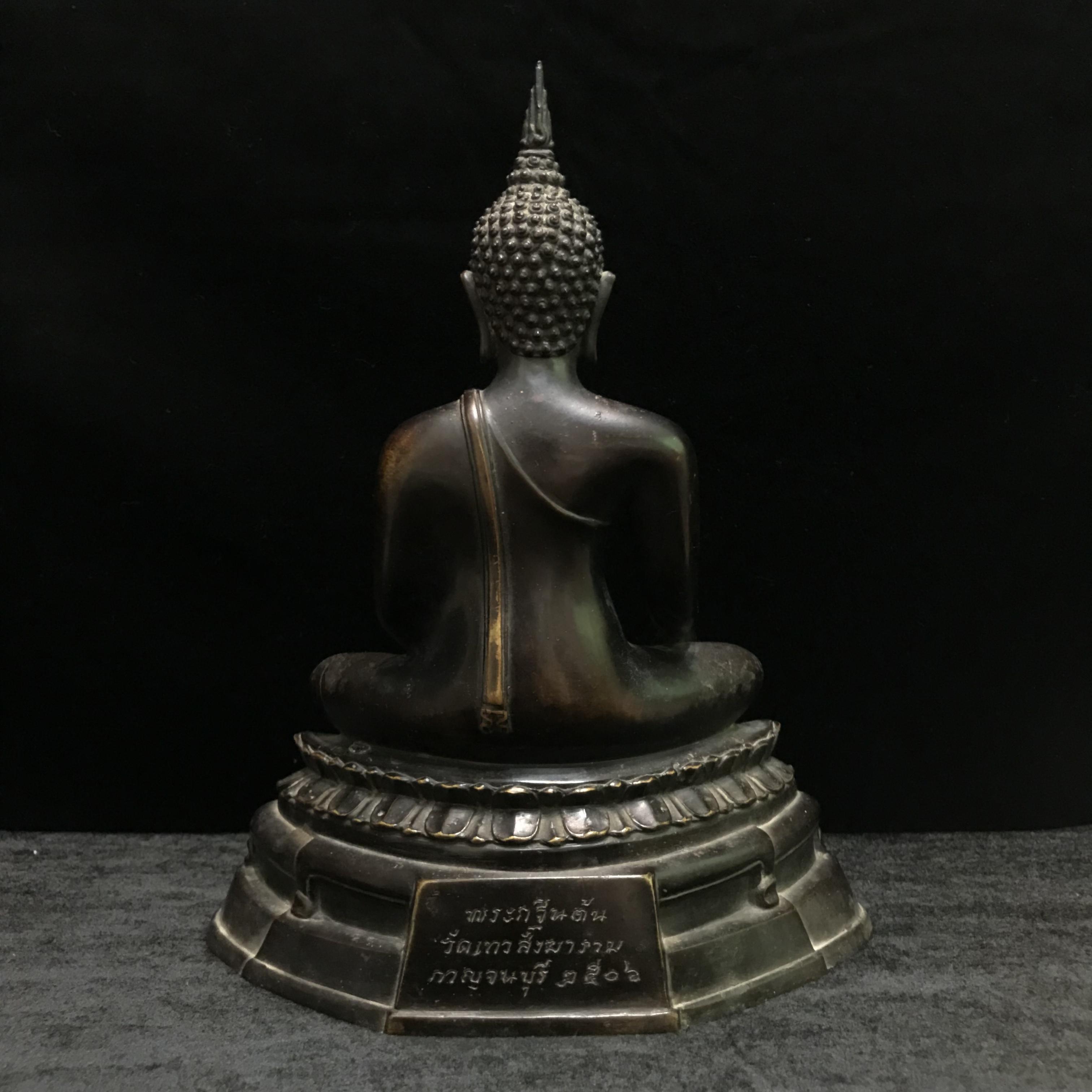 จักรพรรดิแห่งพระบูชา ภปร พระพุทธรูป ภปร รุ่นแรก(กฐินต้น) พ.ศ.2506 วัดเทวสังฆาราม(วัดเหนือ)จังหวัดกาญจนบุรี หน้าตัก5นิ้ว(ในหลวงรัชกาลที่9เสด็จเททอง)