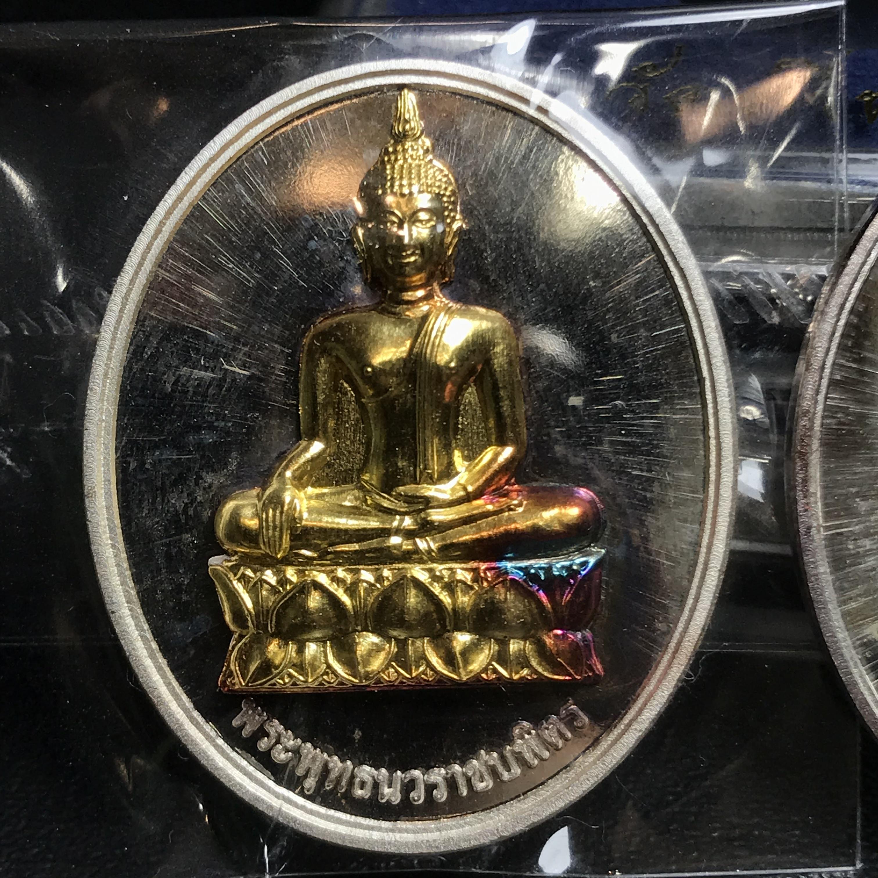 เหรียญพระพุทธนวราชบพิตร ภปร. ที่ระลึก 7รอบ 84พรรษา วัดตรีทศเทพ สร้าง พ.ศ. 2554 เนื้อเงินหน้ากากทอง(หายากสร้าง2999องค์)(สภาพสวยซีนเดิมกล่องเดิม)+เนื้อเงิน(สภาพสวยกล่องเดิม)รวม2เหรียญ