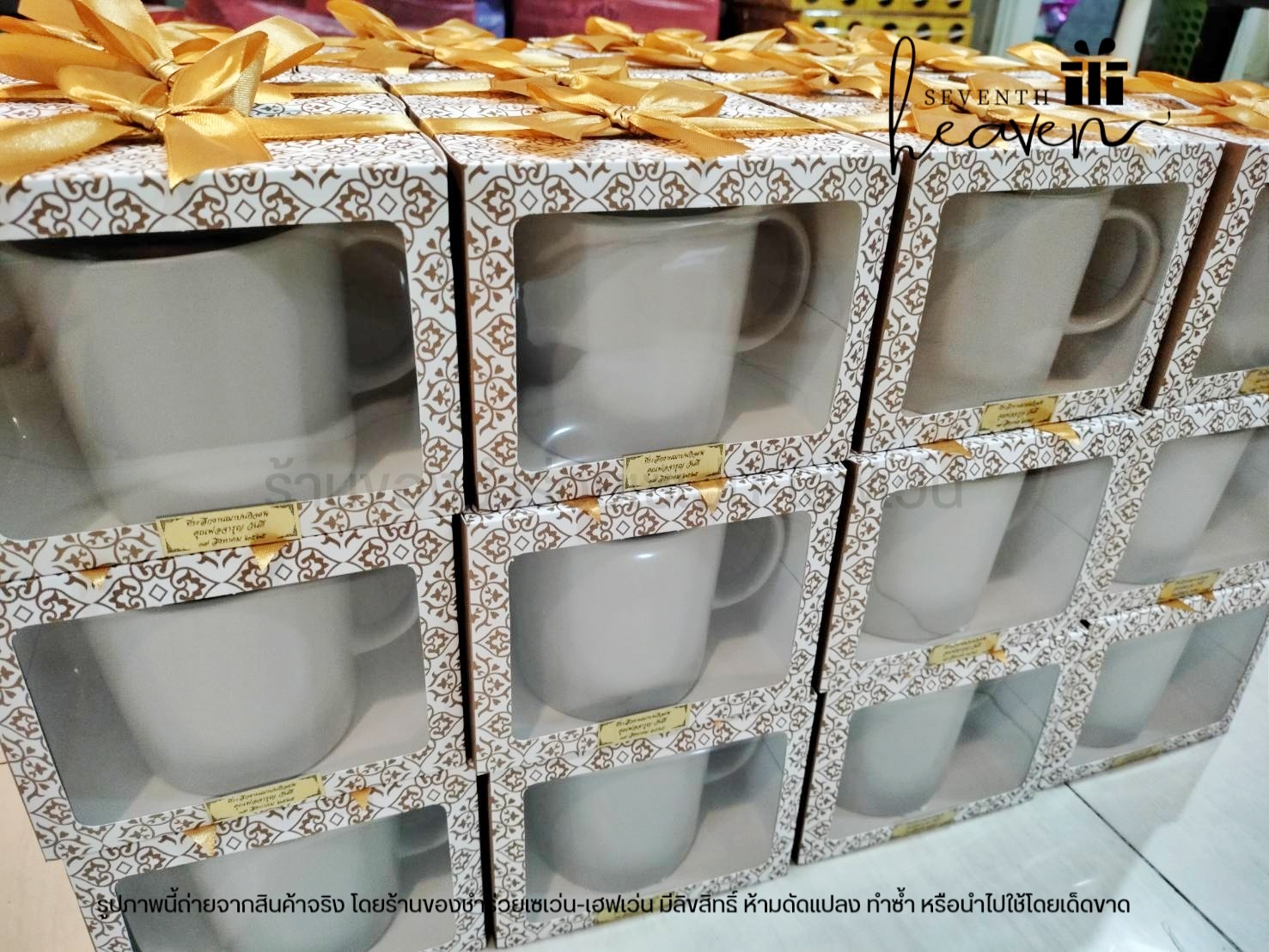 ของชำร่วยงานศพ แก้วกาแฟ ในกล่องลายไทย (แก้วสีเขียวอมเทา)