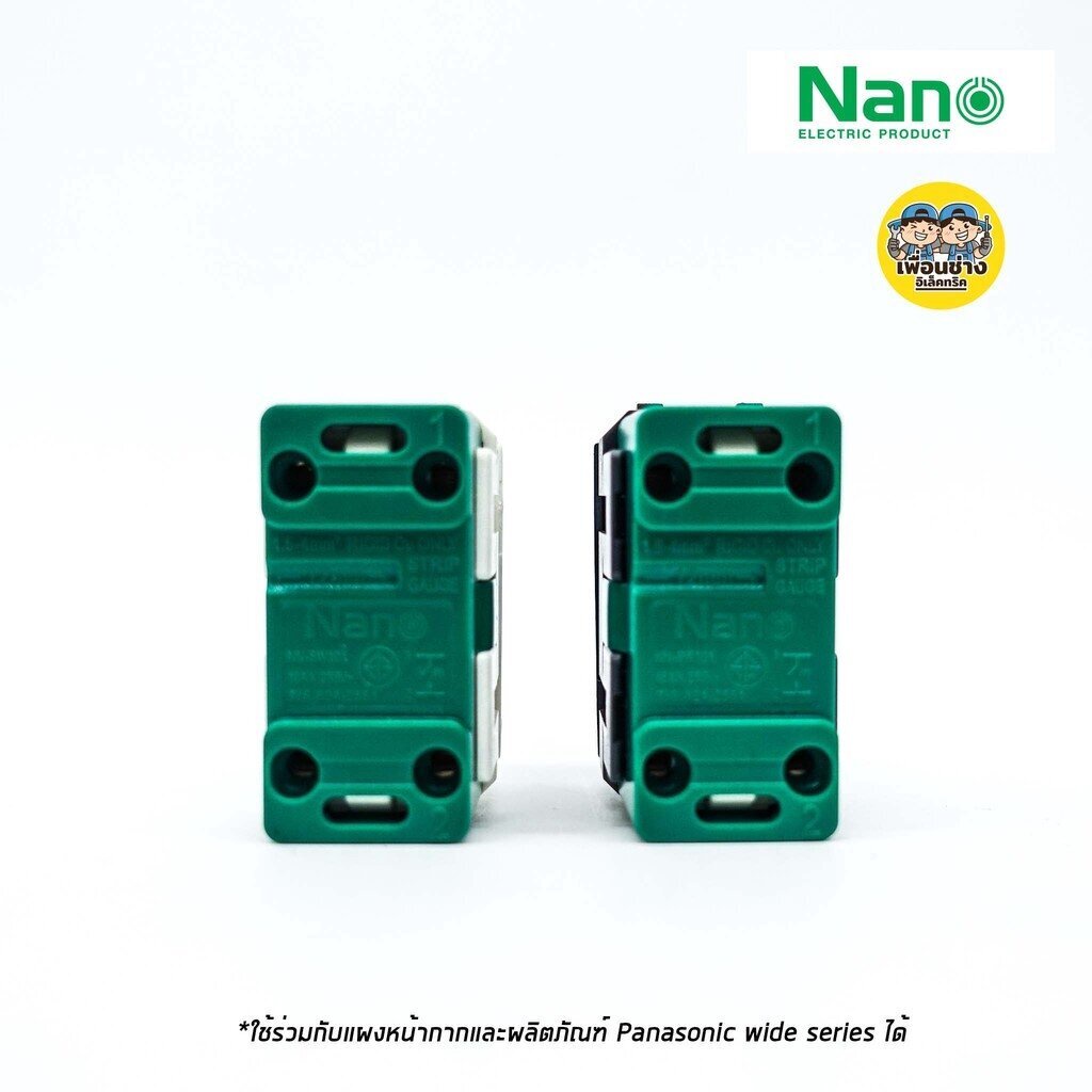 Nano สวิทซ์ 1 ทาง สีขาว สีดำ สวิต สวิตซ์ สวิท