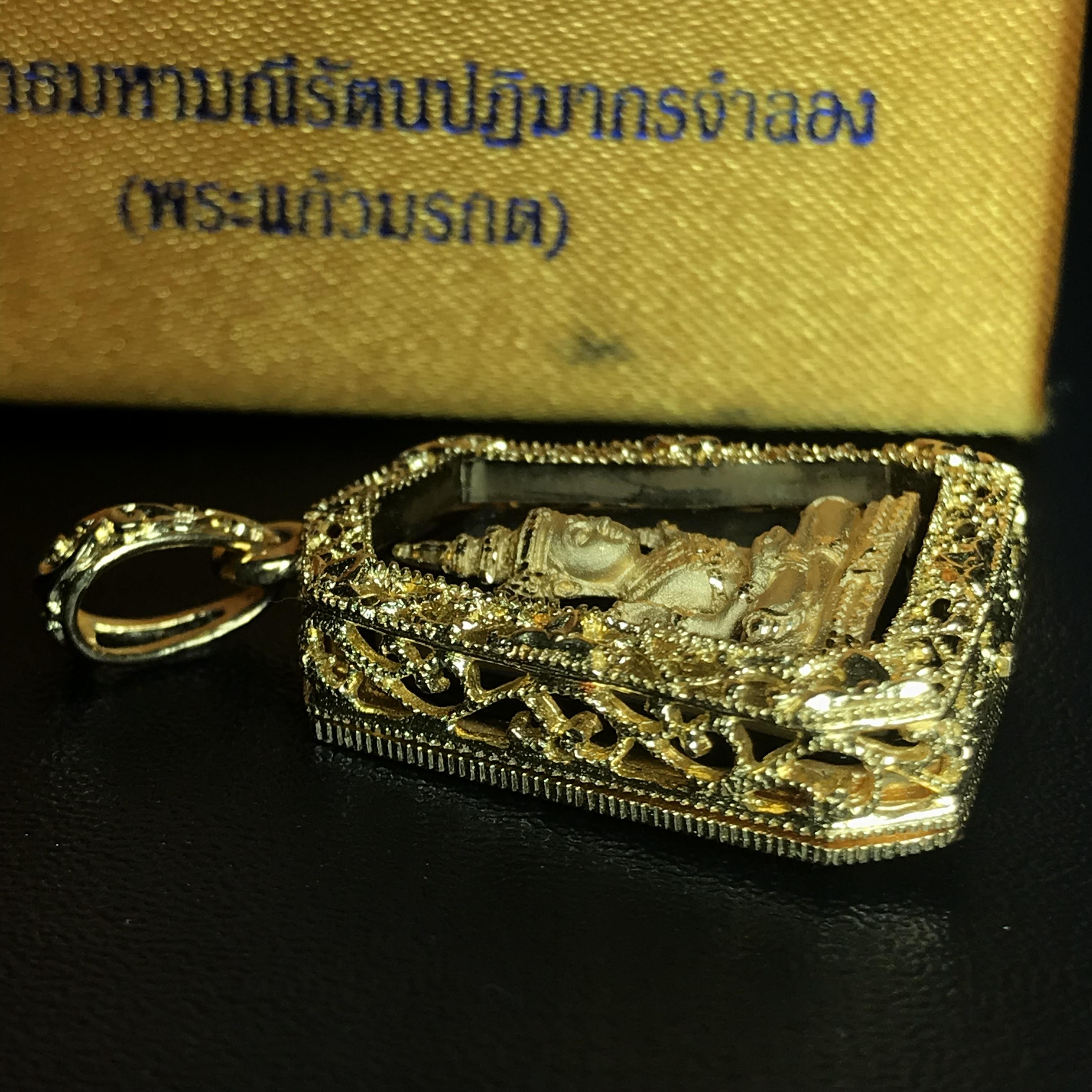 เหรียญพระแก้วมรกต(จำลอง)ทรงเครื่องฤดูร้อนแบบเจ็ดเหลี่ยม เนื้อทองคำ ด้านหลังตราสัญลักษณ์ฉลองสิริราชสมบัติครบ 60 ปี(1ใน1999องค์)(หายากมาก)