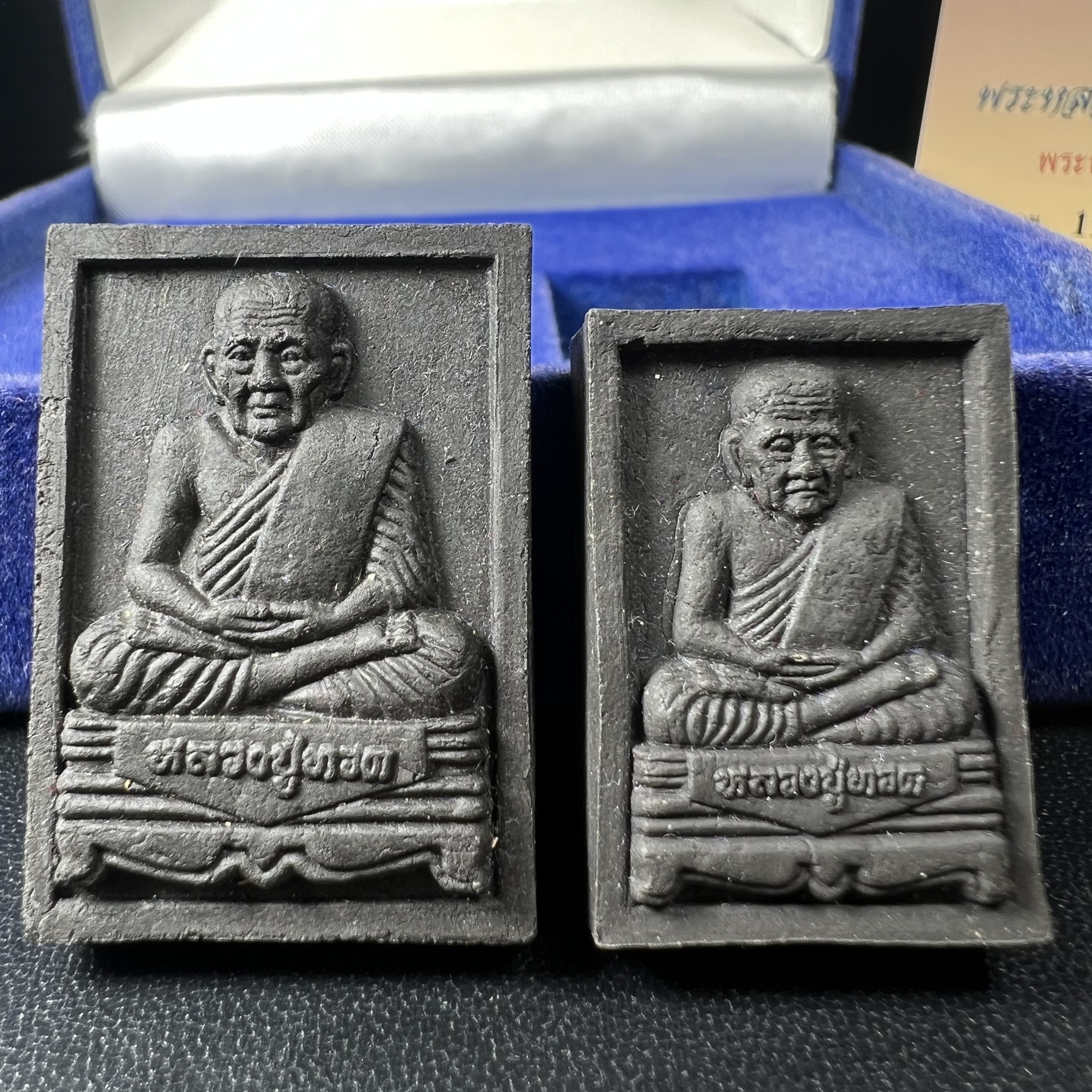 พระหลวงปู่ทวด ภปร. ปี 2547 พิมพ์สี่เหลี่ยมใหญ่-เล็ก(2องค์)เนื้อว่านดำหลัง ภปร. เงิน(หายาก1ใน1999ชุด)พิธีใหญ่ มวลสารดี ปลุกเสกวัดพระแก้ว