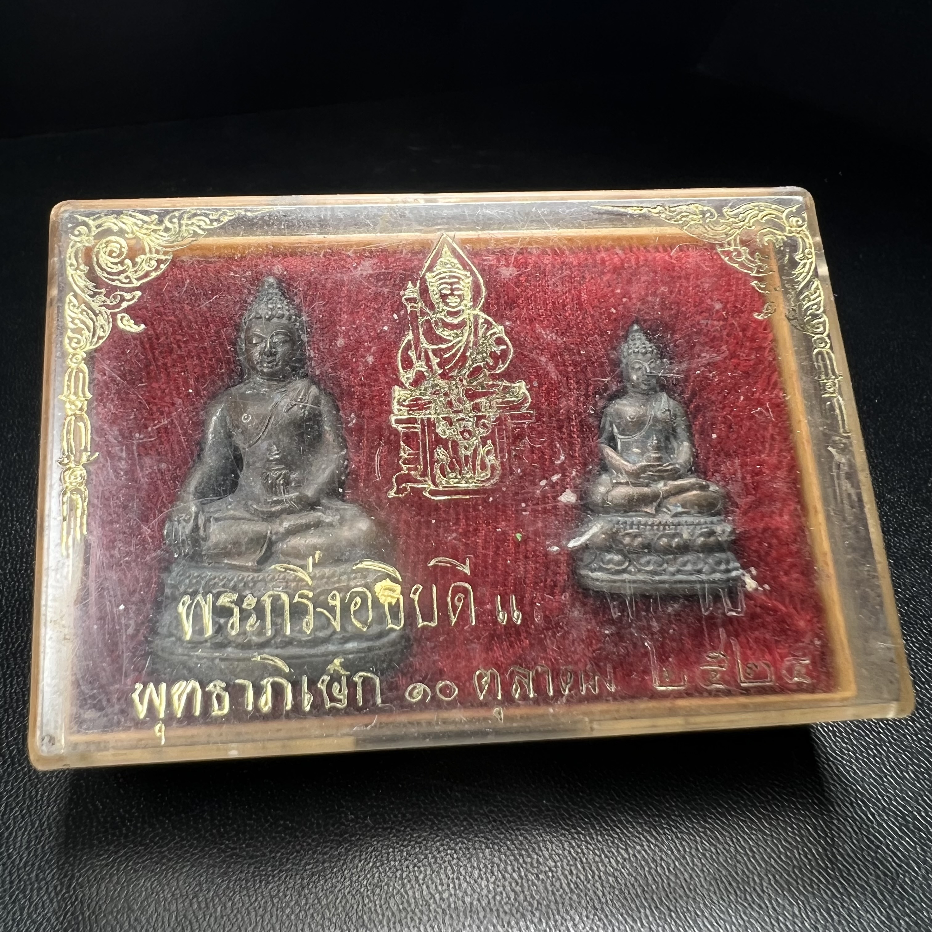 พระกริ่ง-พระชัยวัฒน์อธิบดี ปี2525 ของดีอัยการ (มีไว้บูชาเลื่อนยศเลื่อนตำแหน่งทุกท่าน)(1ใน 2525 ชุด)****ชุดหมายเลข ๗๘๖ ****มียศ มีบารมี สมกับความหมายของนาม พระกริ่งอธิบดี “พระกริ่งผู้เป็นใหญ่ในหมู่พระกริ่งทั้งหลาย”