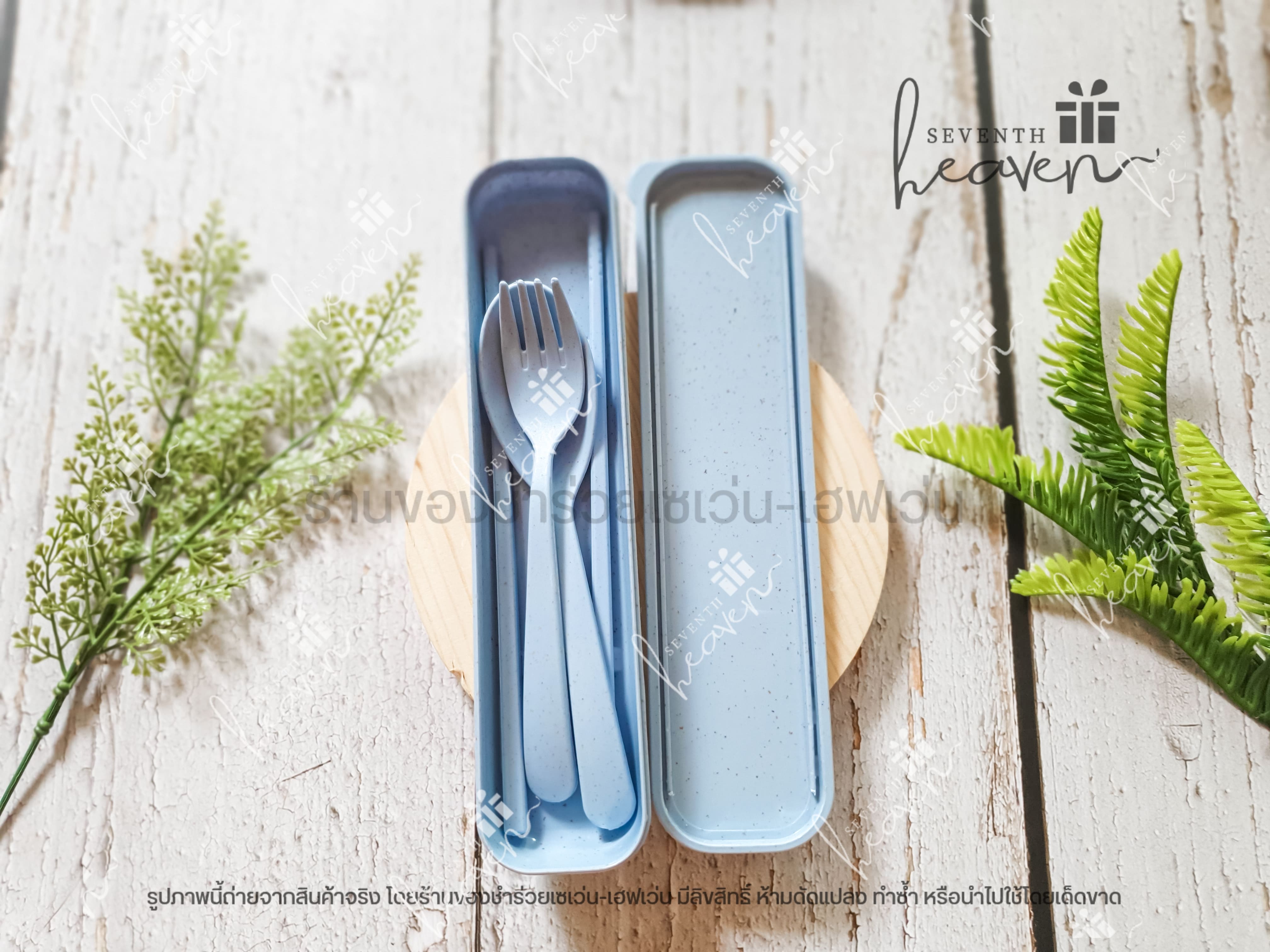 ของชำร่วยงานศพ ช้อนส้อมตะเกียบ ในกล่องผลิตจากฟางข้าวสาลี (สีเดียวกันทั้งชุด)