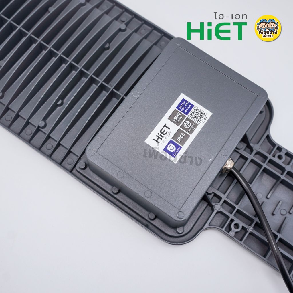 HiET โคมไฟถนน LED รุ่น Slim 30w 50w 100w 150w 200w โคมถนน โคมไฟ กันน้ำ IP65 Street Light