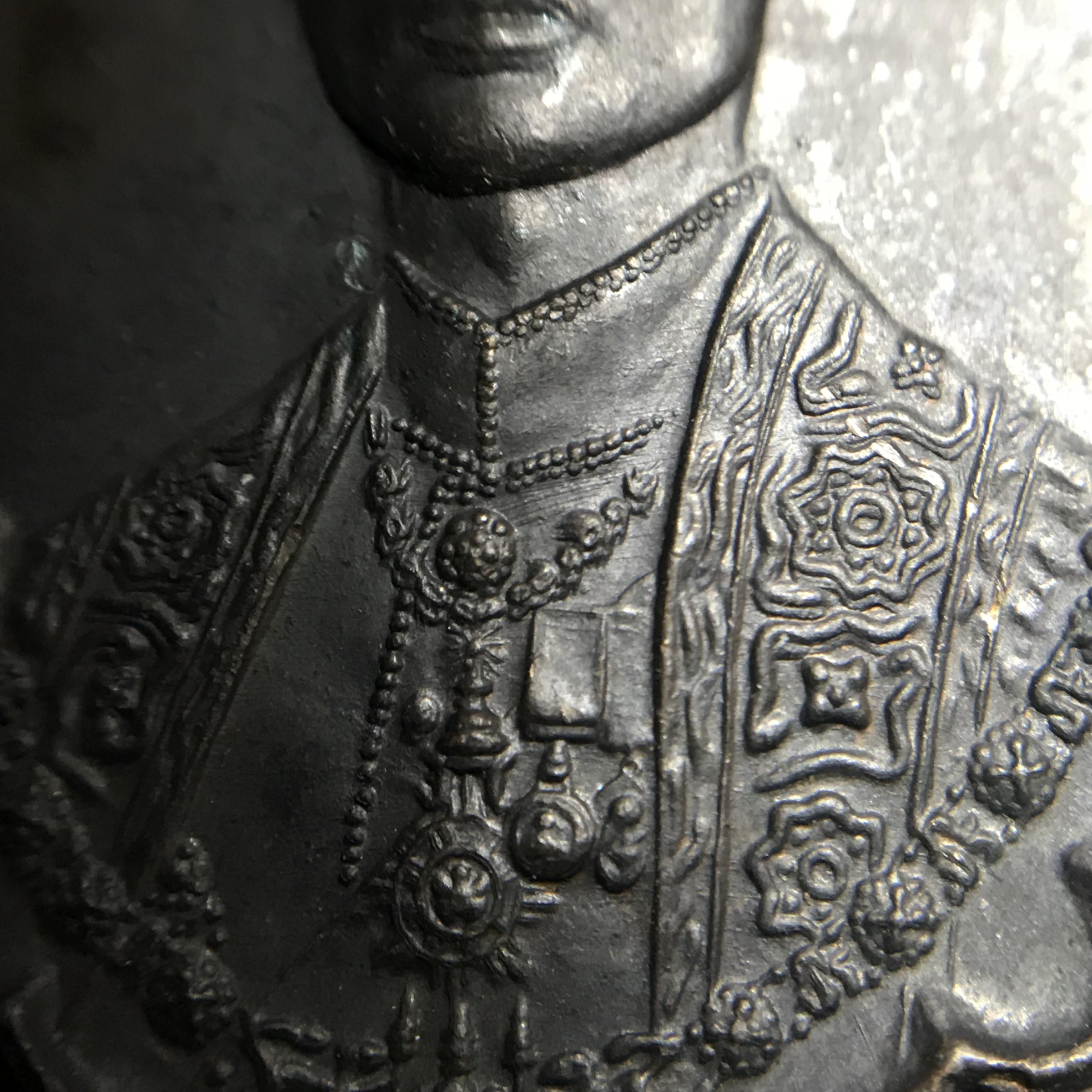 เหรียญ ร.9 ทรงเฉลิมพระชนมพรรษาครบ 4 รอบ ปี2518 (เนื้อทองแดงบล็อกวงเดือนล่าง)หายากนิยมที่สุด