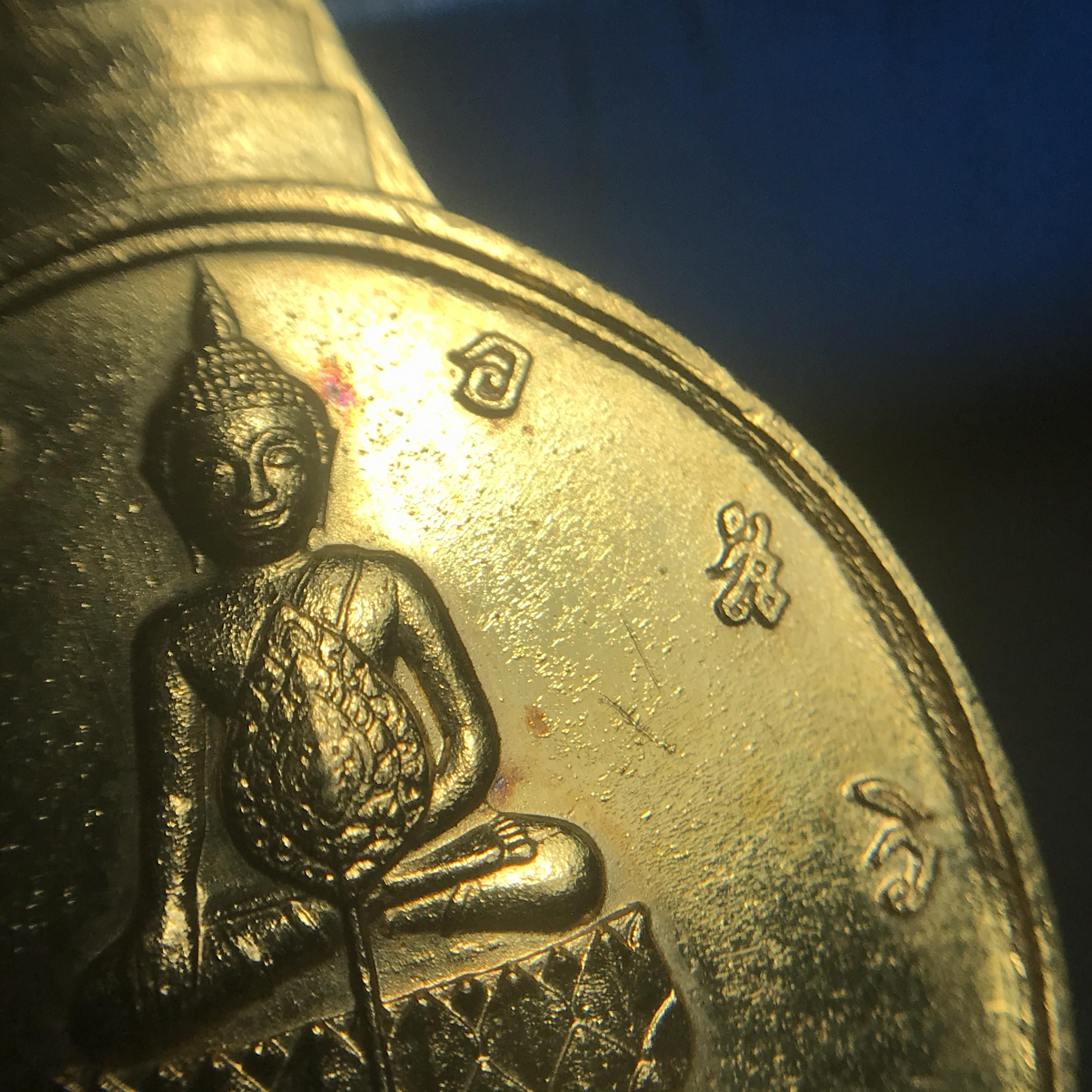 เหรียญพระชัยหลังช้าง สก. ปี2535 เนื้อทองคำ 15กรัม(หนักหนึ่งบาท) พิธีใหญ่ นิยม สภาพสวย กล่องบรรจุเดิมครบ หายากมาก