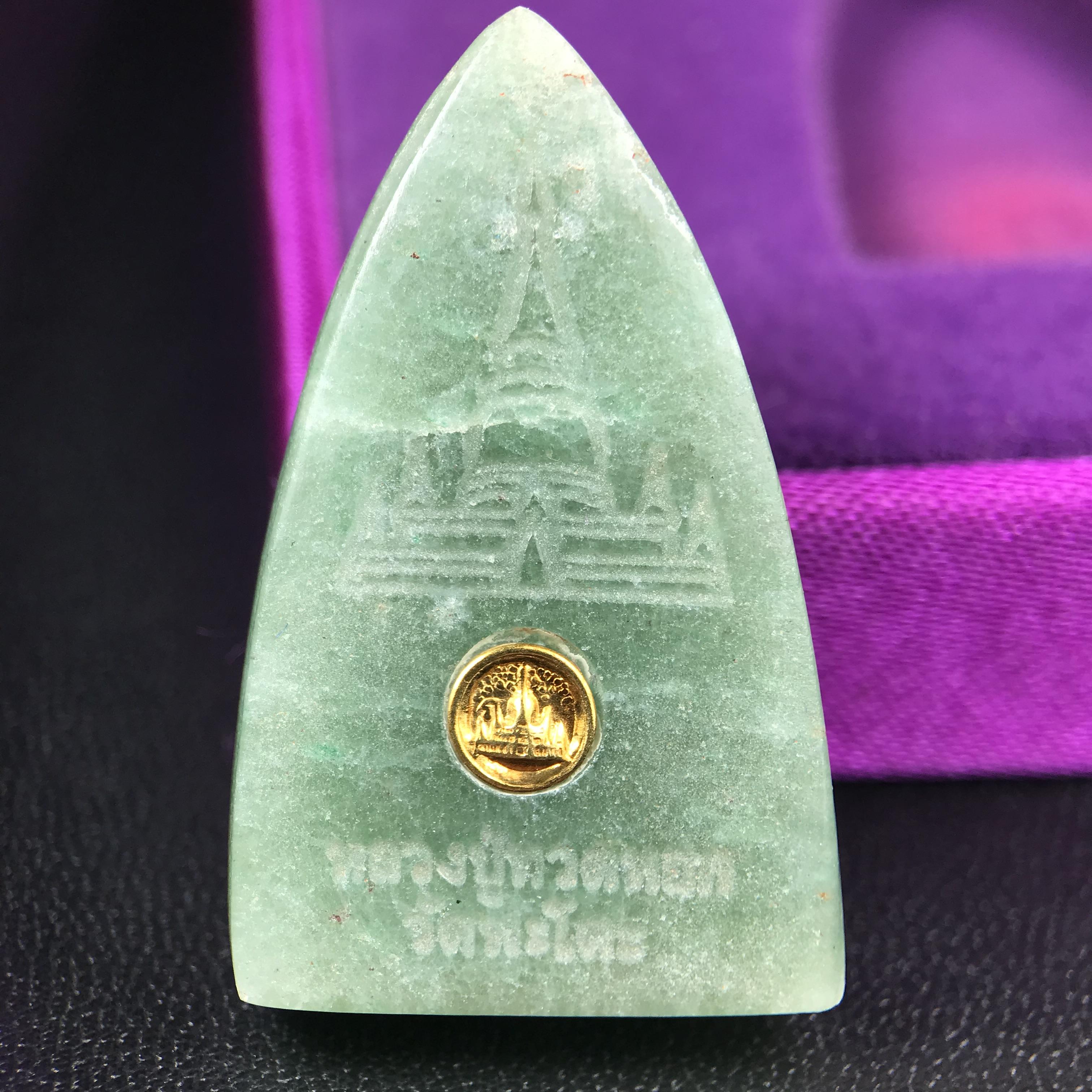 หลวงปู่ทวดหยก วัดพะโคะ จ.สงขลา ปี 2543 เนื้อหยก พิมพ์ใหญ่ ขนาด 3.5 x 2.2 ซม. ด้านหลังแผ่นโค๊ตทองคำ สร้างโดยสมาคมชาวเพชรบุรี “สมเด็จเจ้าพะโคะหลวงปู่ทวดเหยียบน้ำทะเลจืด” ครั้งแรกแห่งประวัติศาสตร์(สวยงามเป็นของล้ำค่าหายากมาก)สภาพสวยสมบูรณ์