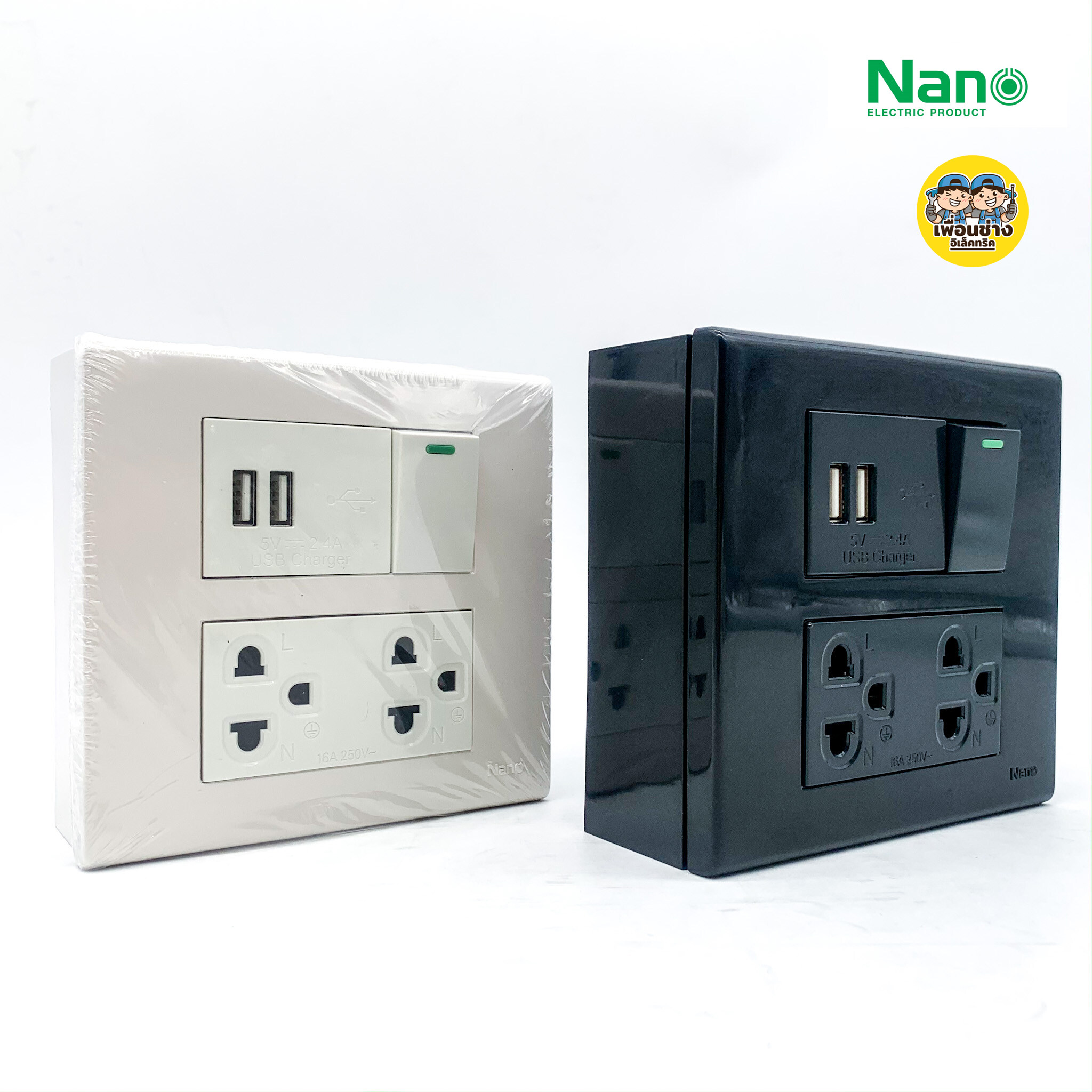 Nano ชุดเต้ารับสวิตซ์ 4X4 เต้ารับ USB 2.4A กราวน์คู่ 1 สวิตซ์ 1 พร้อมบ๊อกลอย 4x4 และหน้ากาก ติดตั้งง่าย ใช้ง่าย (ชุดขาว/ชุดสีดำ)