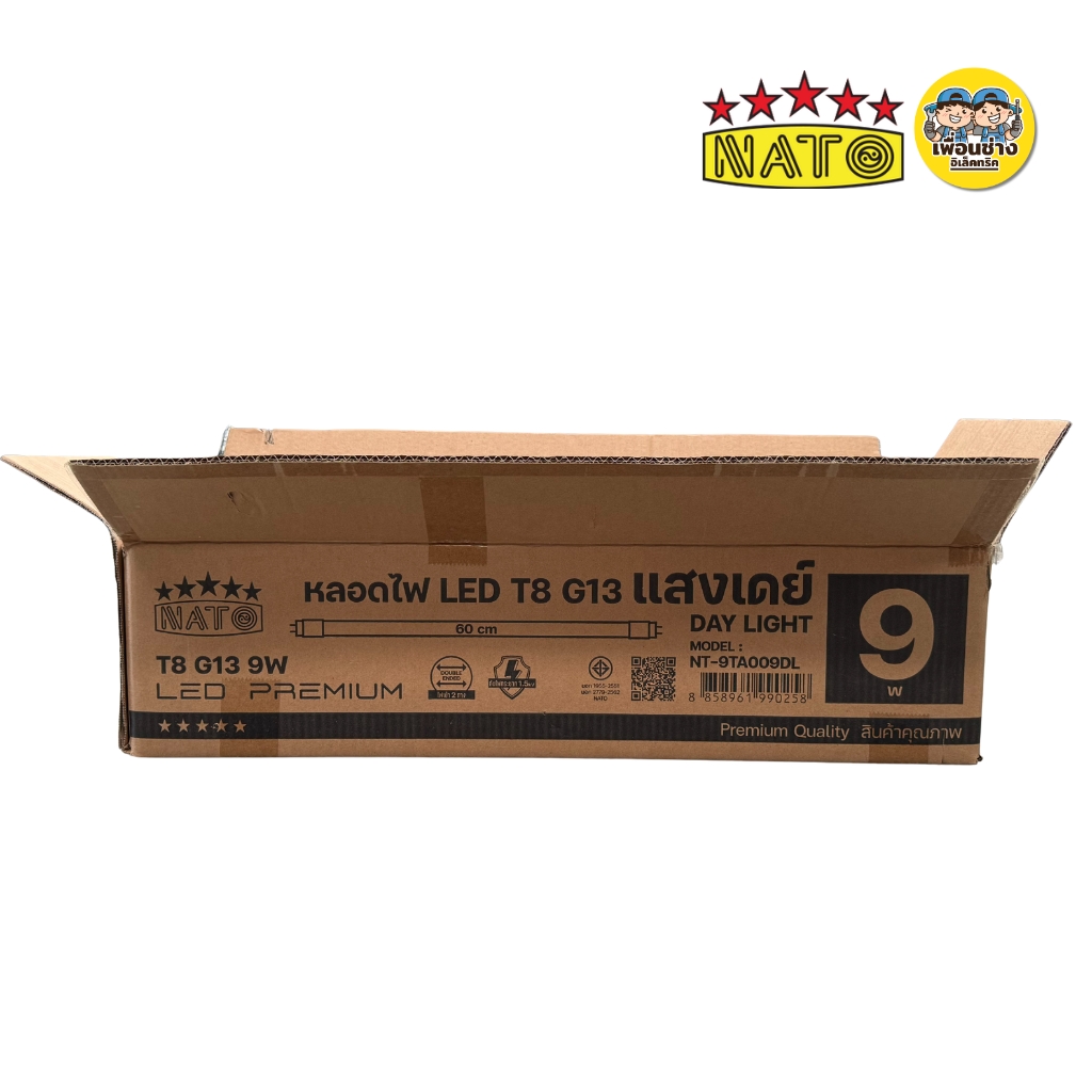**เฉพาะหลอด** ยกลัง 30 หลอด NATO หลอด LED T8 TUBE ไฟเข้า 2 ทาง 9W 18W ยี่ห้อนาโต้ หลอดยาว หลอดเปล่า เฉพาะหลอดไฟ