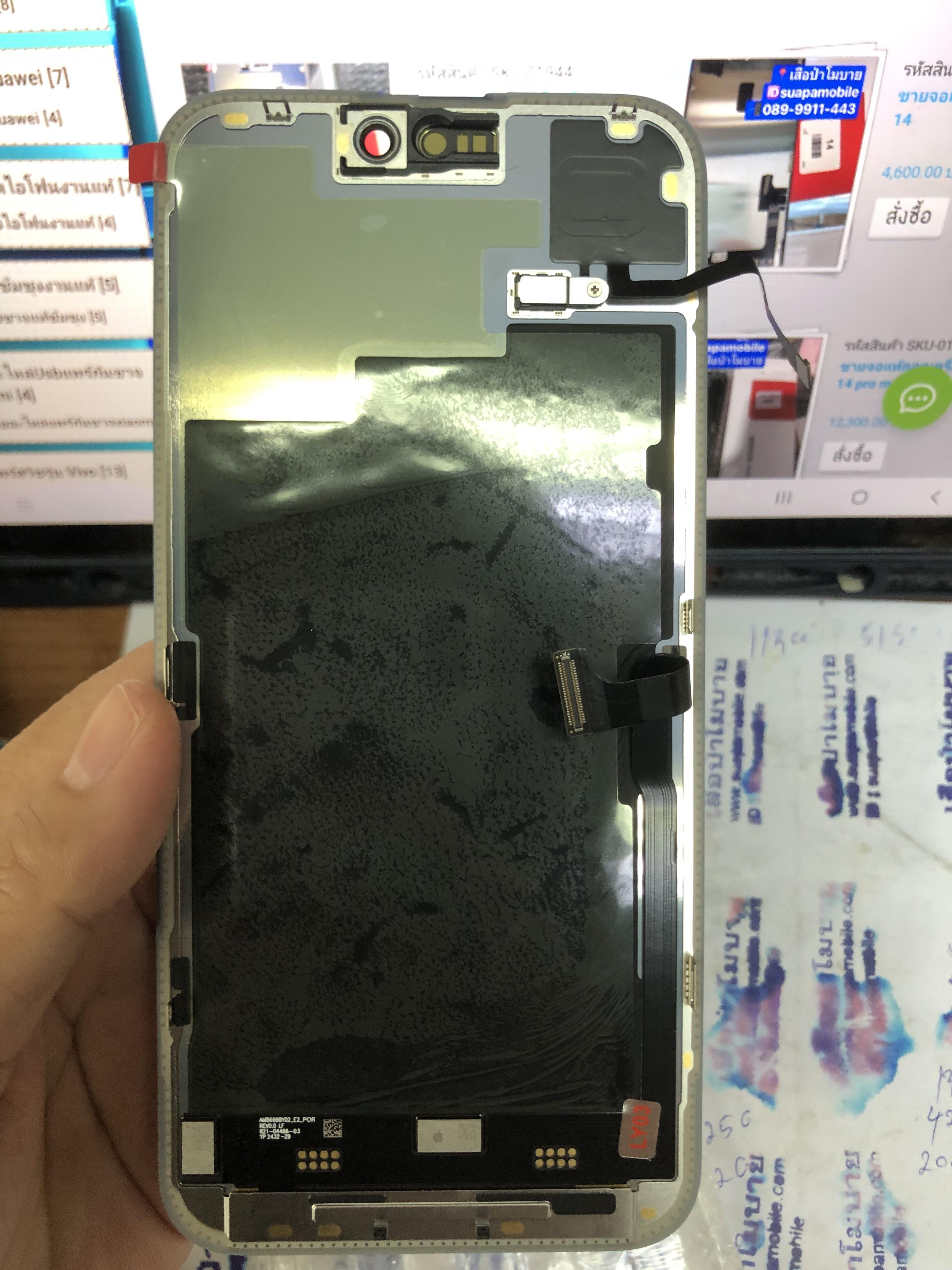 ขายจอแท้ แกะเครื่องมือ1 iPhone 15 pro maxแอดแล้วจะไม่ฟ้องชิ้นส่วนที่ไม่รู้จัก