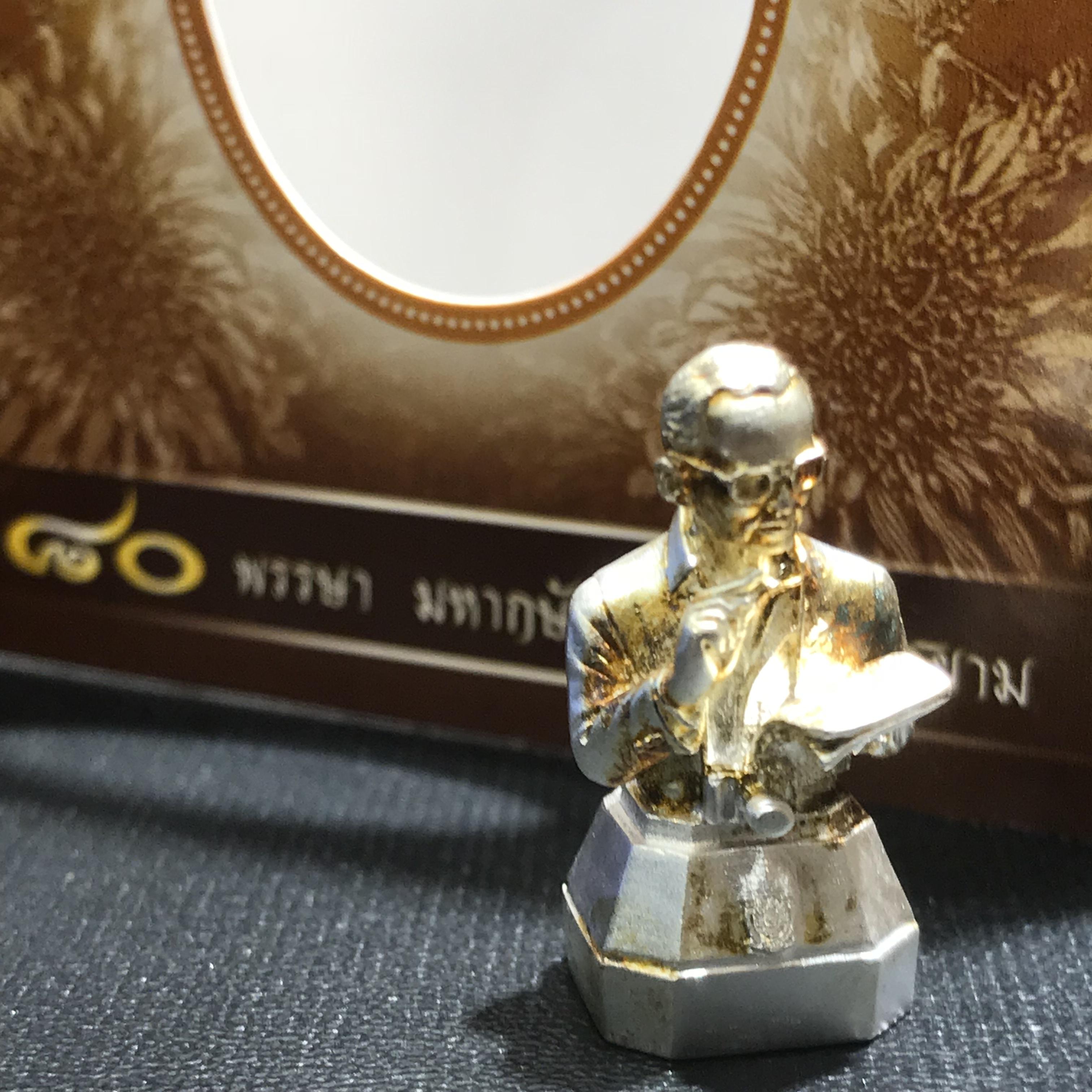 พระบรมรูปหล่อในหลวงทรงงาน(ขนาด 1 นิ้ว) เนื้อเงิน รุ่นเย็นศิระเพราะพระบริบาล ตราสัญญาลักษณ์ 80 พรรษา พ.ศ.2550