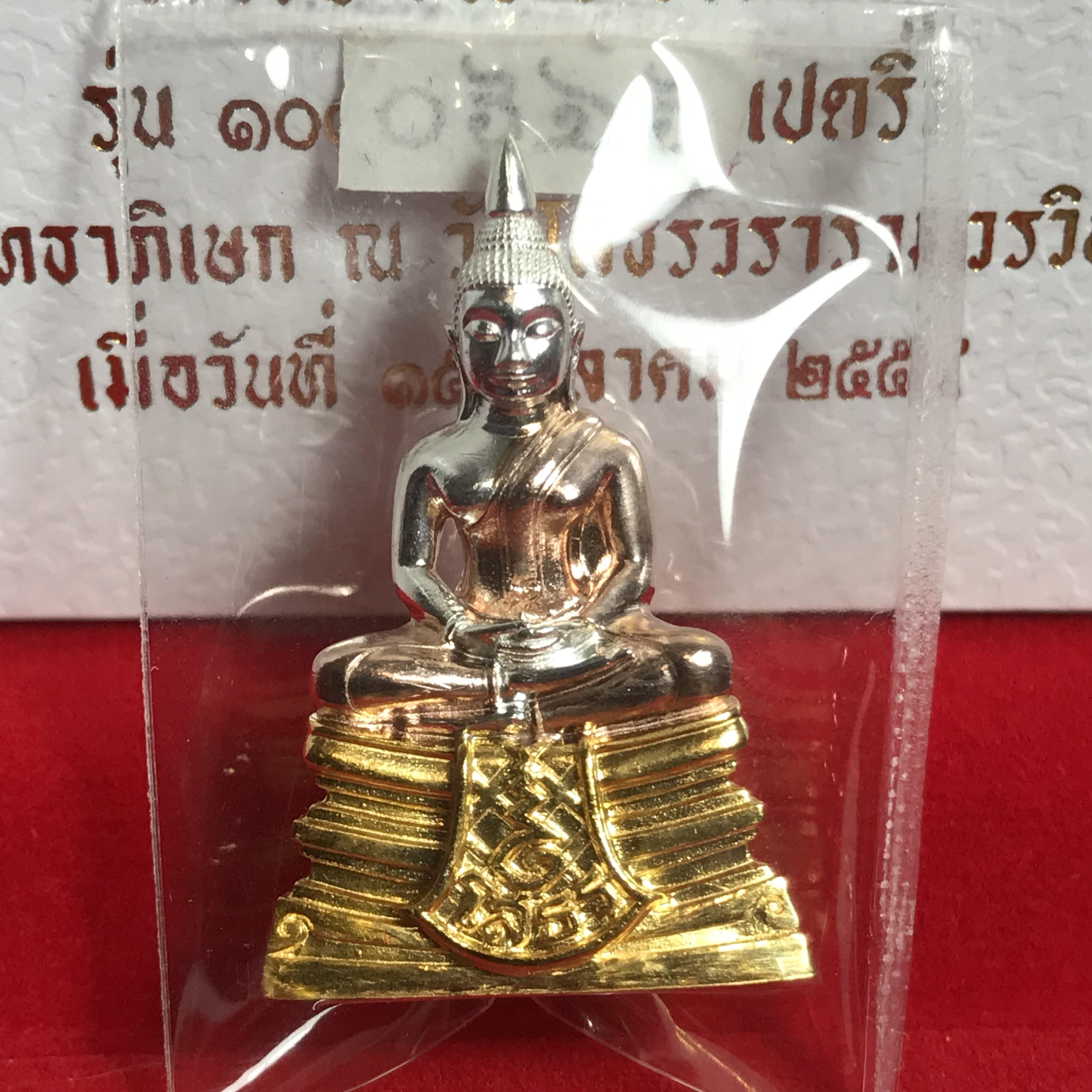 หลวงพ่อโสธร รุ่น 100 ปี ตำรวจแปดริ้ว เนื้อเงินสามกษัตริย์ 3K พิมพ์ใหญ่ พร้อมกล่องเดิม