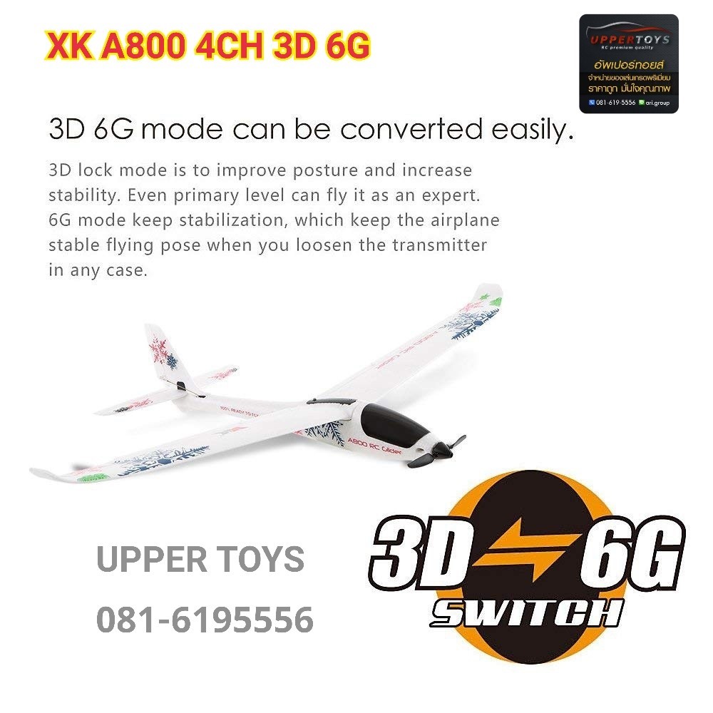 XK A800 4CH 3D 6G System RC เครื่องบินร่อนลงได้ 6 แกน Futaba RTF