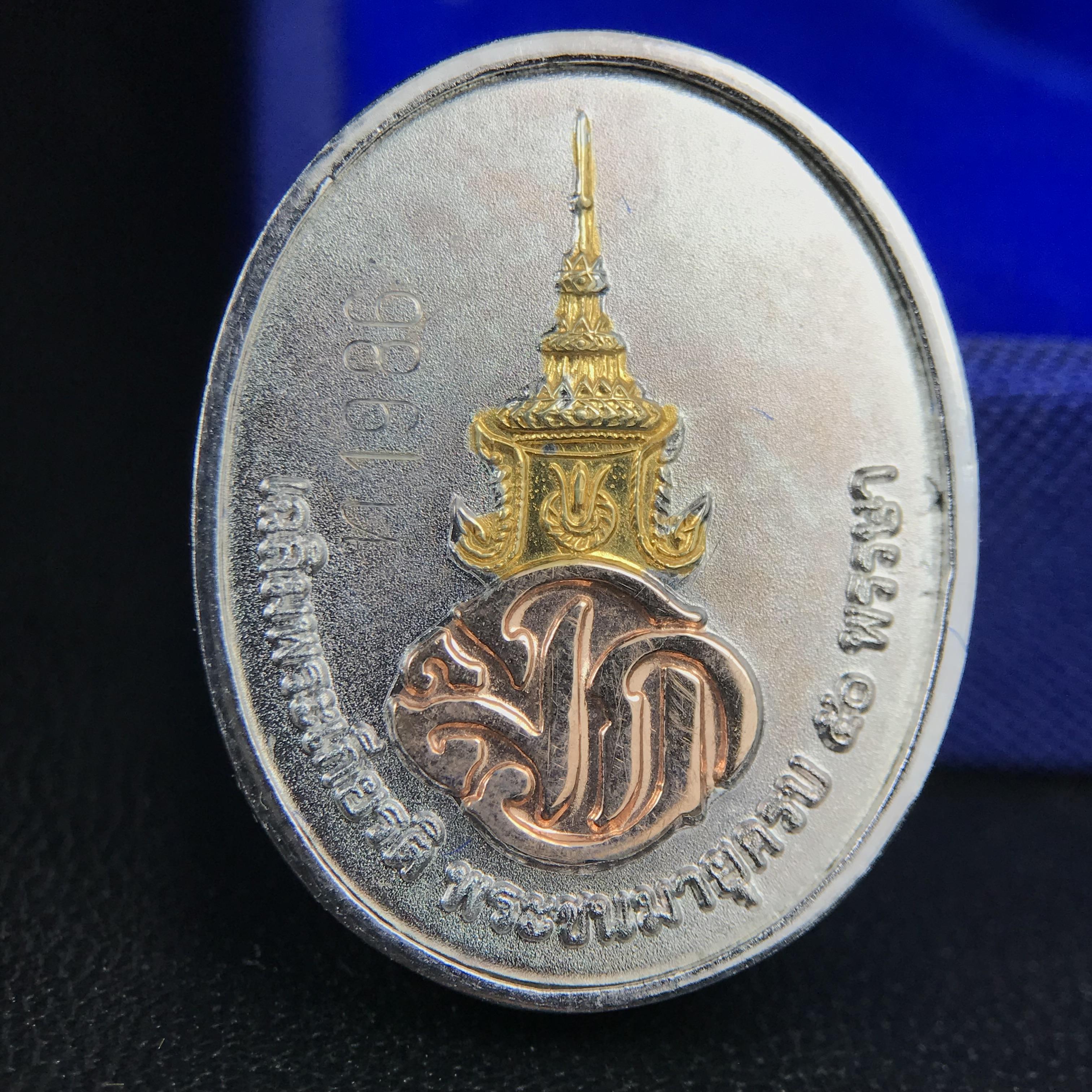 สมเด็จหลวงปู่ทวด วัดช้างให้ รุ่น เฉลิมพระเกียรติ ตราสัญลักษณ์ มวก. พิมพ์รูปไข่เนื้อเงิน-สามกษัตริย์ ปี 2544 พิธีพุทธาภิเษกใหญ่ ณ อุโบสถวัดช้างให้และอุโบสถวัดพระศรีรัตนศาสดาราม ( วัดพระแก้ว )โดยนิมนต์เกจิชื่อดังสายใต้ทั้งหมดจำนวน 108 รูป