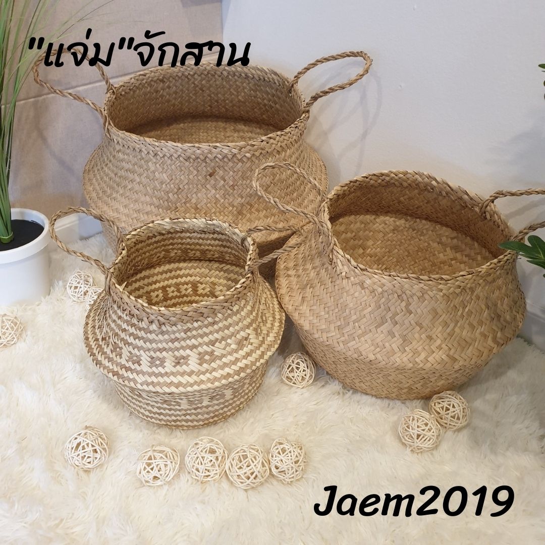 กระถางต้นไม้ กระถางต้นไม้พับได้ แจ่มจักสาน