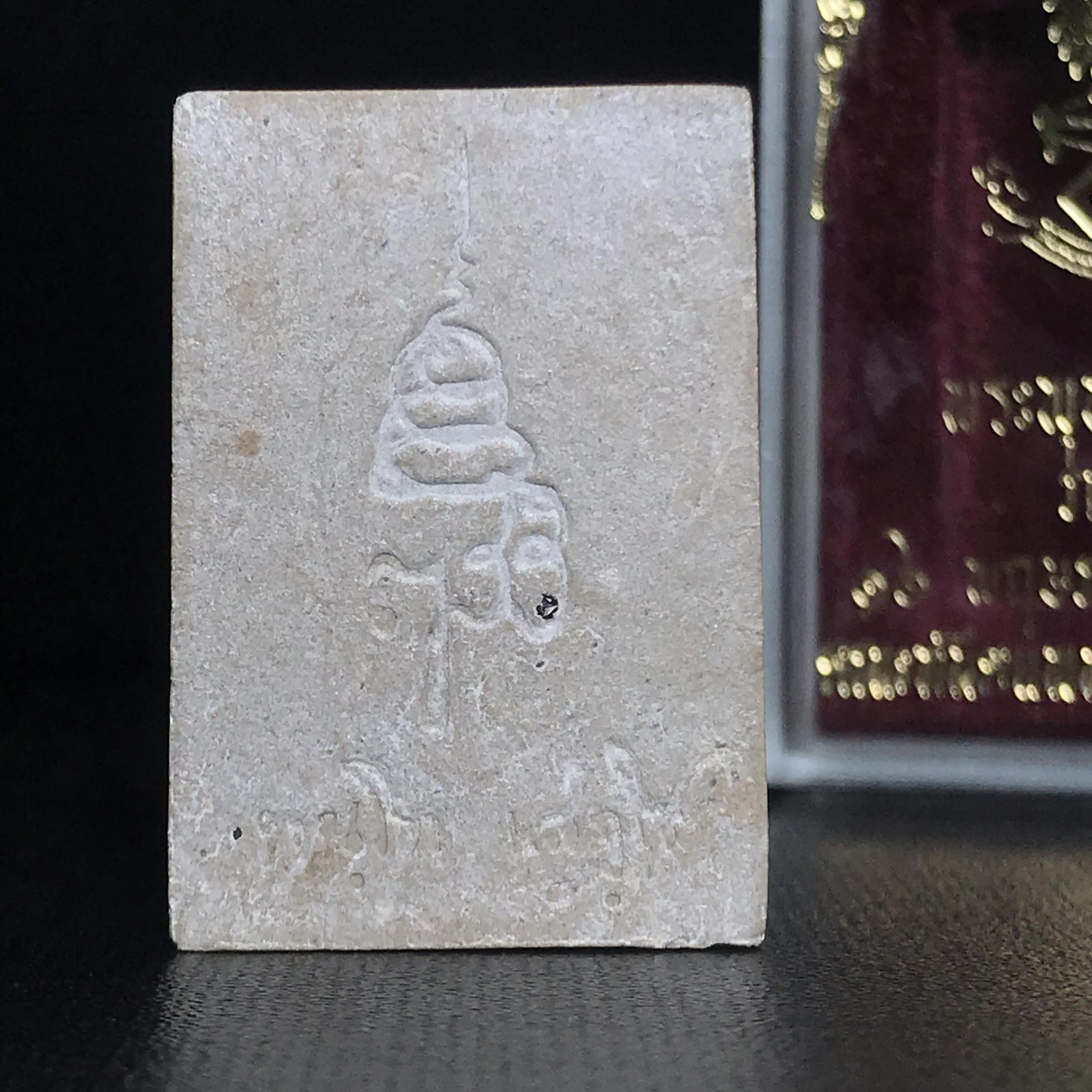 พระพุทธชินสีห์ ภปร. ทันโต เสฏโฐ ปี2533 พิมพ์ใหญ่ พร้อมใบรับรองบรรจุพระทนต์ในหลวง รุ่นเดียวในประวัติศาสตร์ ****รุ่นนี้ขอแนะนำ****