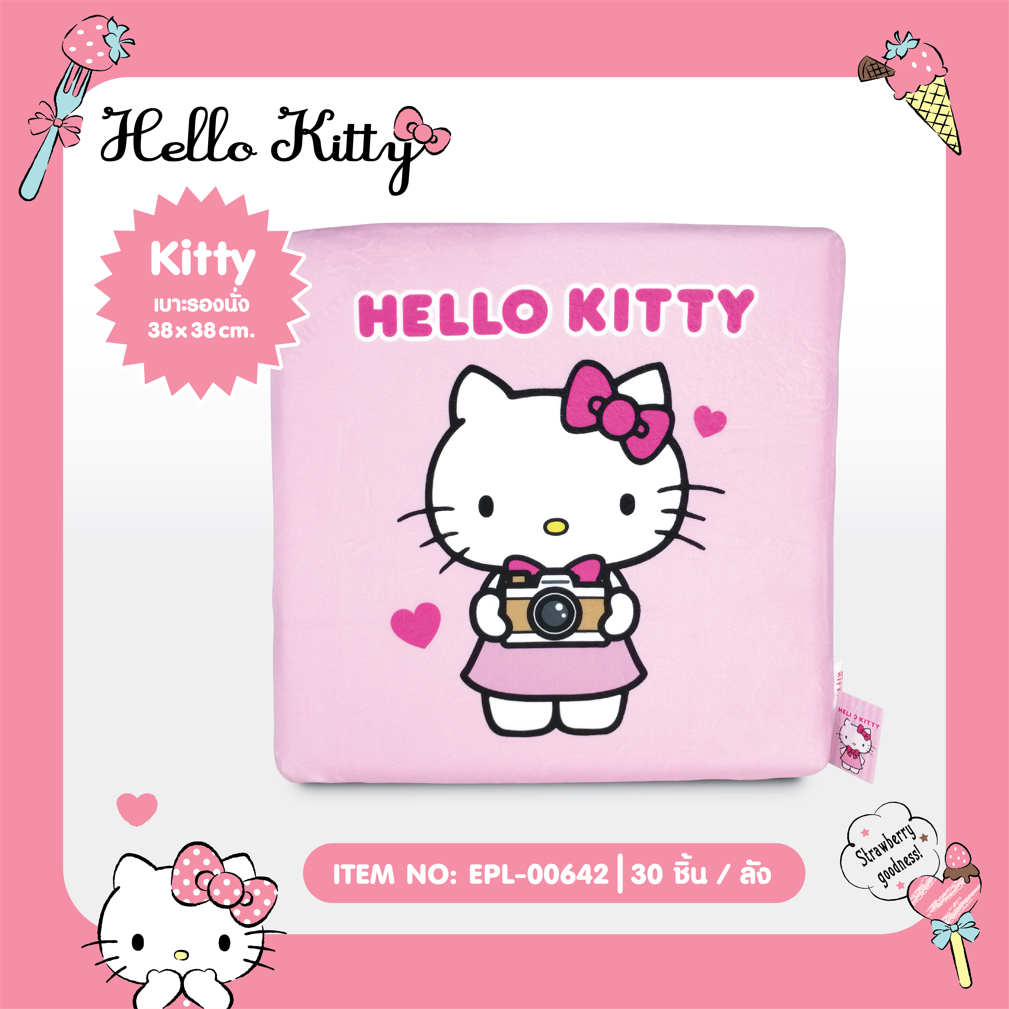 EPL-00642 Kitty เบาะรองนั่ง 3ชิ้น 700 บาท 233/ ชิ้น