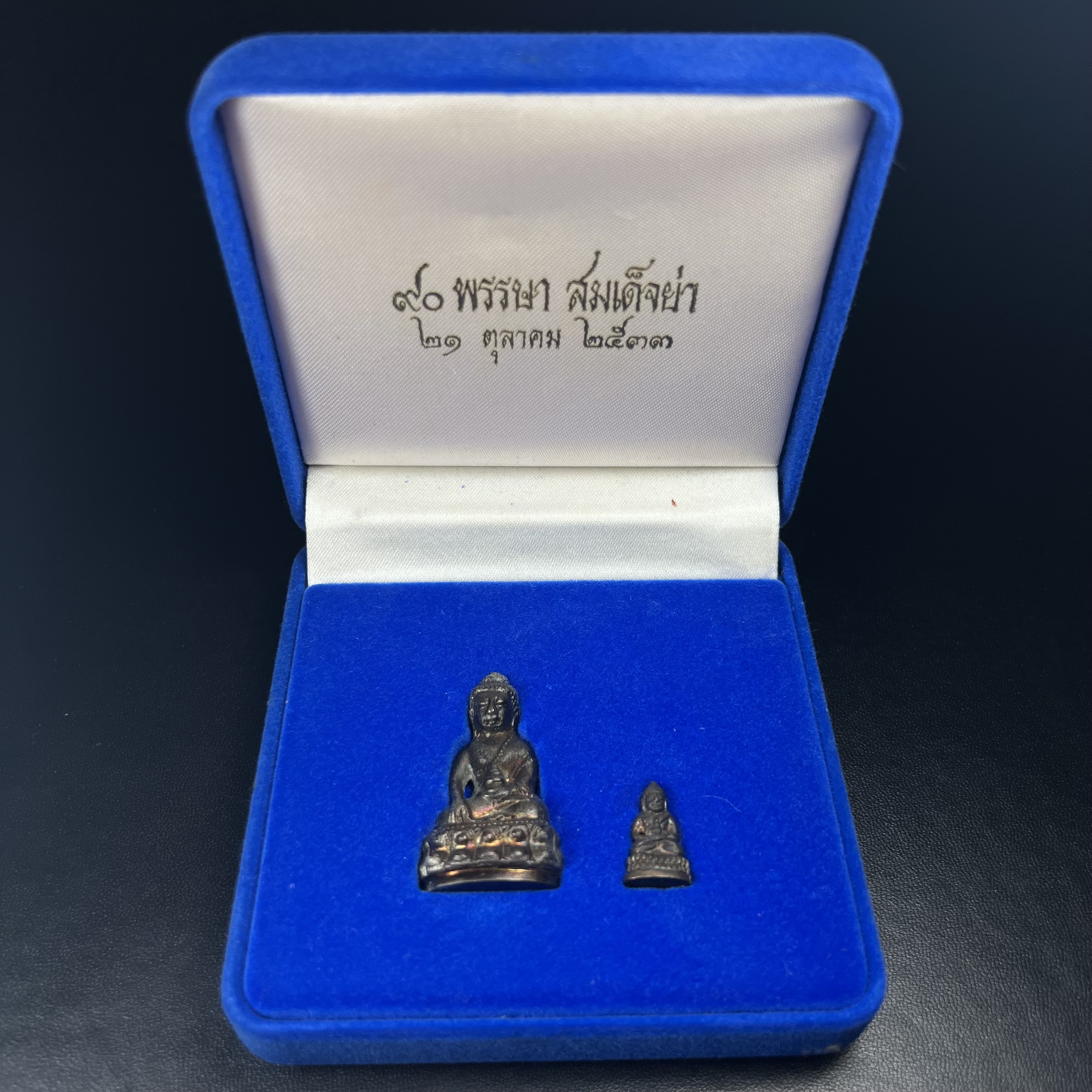 พระกริ่ง-พระชัยวัฒน์ สว. 90 พรรษาสมเด็จย่า ปี2533 เนื้อนวโลหะ(แก่ทองคำผสมทองคำเยอะมากรุ่นนี้)(ในหลวงรัชกาลที่9เสด็จในพิธี)(หล่อแบบโบราณอุดมวลสาร 108 แบบฉบับพระกริ่งใหญ่สายวัดสุทัศน์ พระสังฆราช(แพ))(1 ใน 3000 ชุด) หายาก(***องค์นี้ผิวเนื้อนวโลหะสวยมาก***)