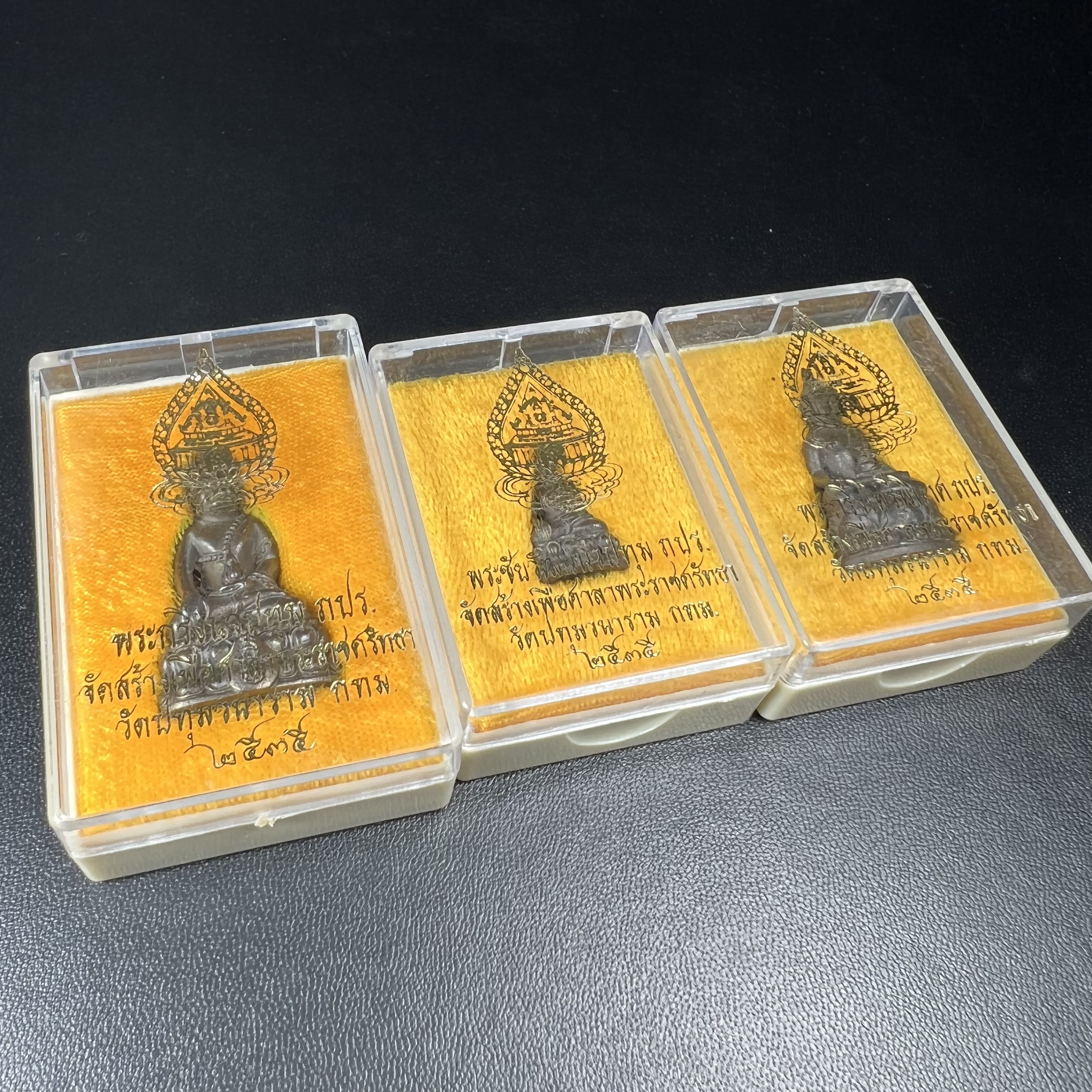 พระกริ่งนวปทุม ภปร.-พระชัยวัฒน์นวปทุม ภปร.-พระกริ่งไพรีพินาศ ภปร. รุ่นแรก วัดปทุมวนาราม ครบชุดเนื้อนวโลหะ ปี2535(ในหลวงรัชกาลที่9เสด็จเททอง)(1ใน3000ชุด)หายาก***เก็บทีเดียวครบชุดไปเลยรุ่นนี้ แนะนำ....ตอนนี้หายากแล้ว***