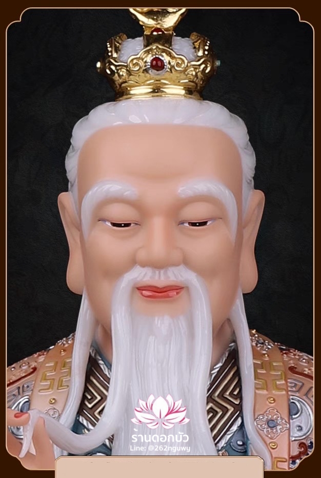 ไท่เสียงเหล่ากุง ไท่ส่องโล้กุ๊น ไท้ซังเหล่าจวิน หรือเล่าจื้อ ปางประทับนั่งบัลลังก์ งานหินอ่อนคุณภาพสูง ขนาด 12/16/19/26/36 นิ้ว