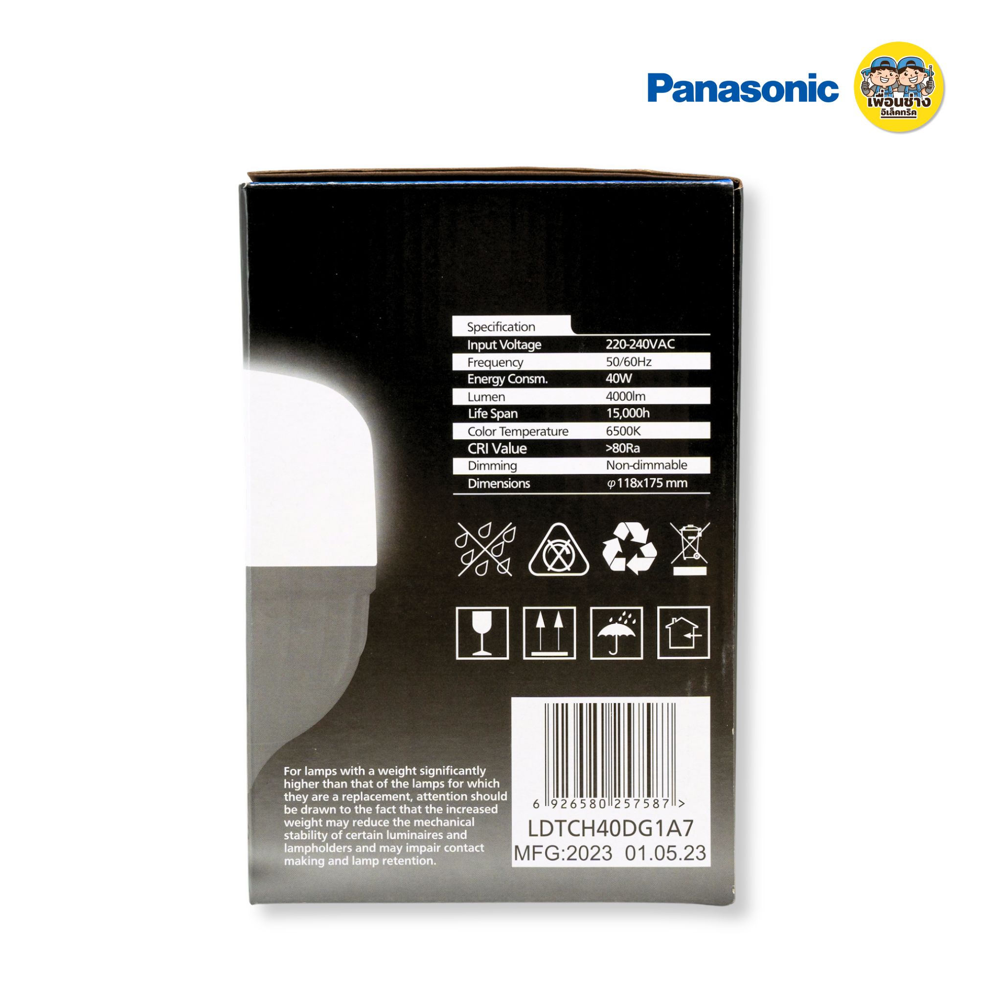 Panasonic หลอด LED รุ่น ECO Lotus ขนาด 30w 40w 50w ขั้ว E27 หลอดไฟ แอลอีดี พานาโซนิค หลอดประหยัดไฟ eco T-Bulb หลอดกระบอก