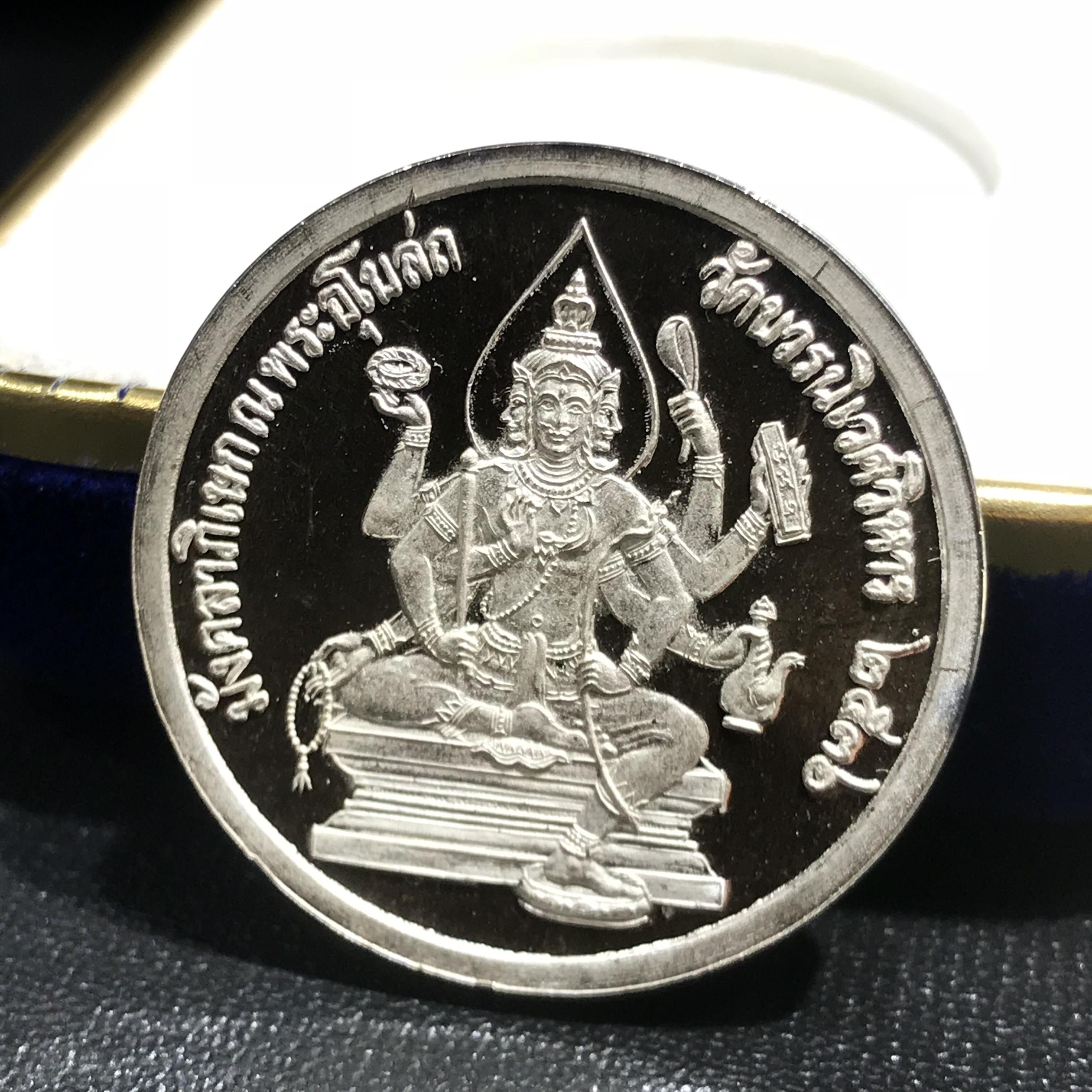 เหรียญรูปเหมือนสมเด็จพุฒาจารย์ (โต พรฺหมฺรํสี) วัดบวรนิเวศวิหาร เนื้อเงิน ปี2536