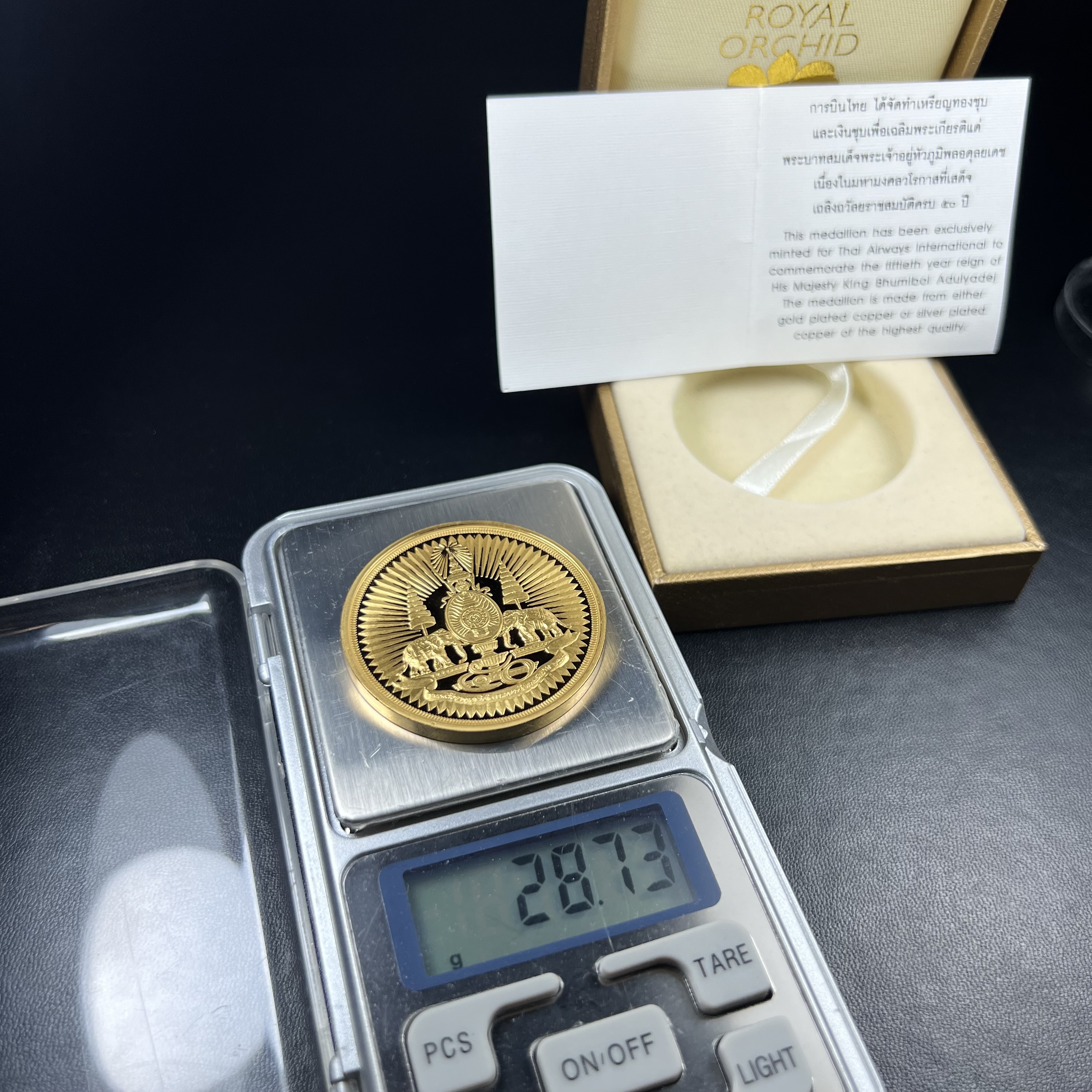 เหรียญตราสัญลักษณ์พระราชพิธีกาญจนาภิเษก สองหน้า เนื้อทองชุบ ขนาด 4 ซม.(เป็นขนาดที่พบเจอน้อยหายากสุดในรุ่น) ที่ระลึกเนื่องในพระราชพิธีฉลองสิริราชสมบัติครบ 50 ปีพ.ศ.2539 จัดสร้างโดยบริษัทการบินไทย (สภาพสวยดุจทองคำพร้อมใบรับรองเดิมกล่องบรรจุครบสมบูรณ์)หายาก