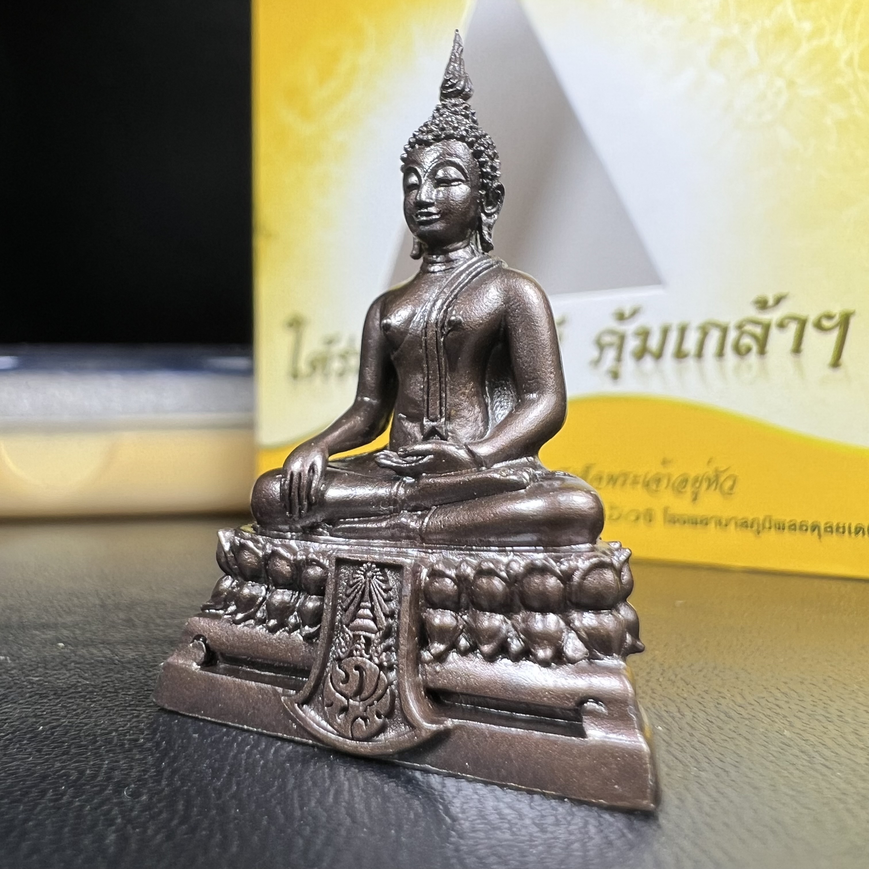 พระพุทธรูปคุ้มเกล้าฯ ภปร.(ใต้ร่มพระบารมี คุ้มเกล้า) 60ปี โรงพยาบาลภูมิพลฯ พ.ศ.2552 เนื้อนวโลหะ รมดำ(พิมพ์ใหญ่ขนาด 35.5*24 มม.)สภาพสวยเดิมพร้อมกล่องบรรจุเดิม ตอกโค๊ดหมายเลขกำกับ