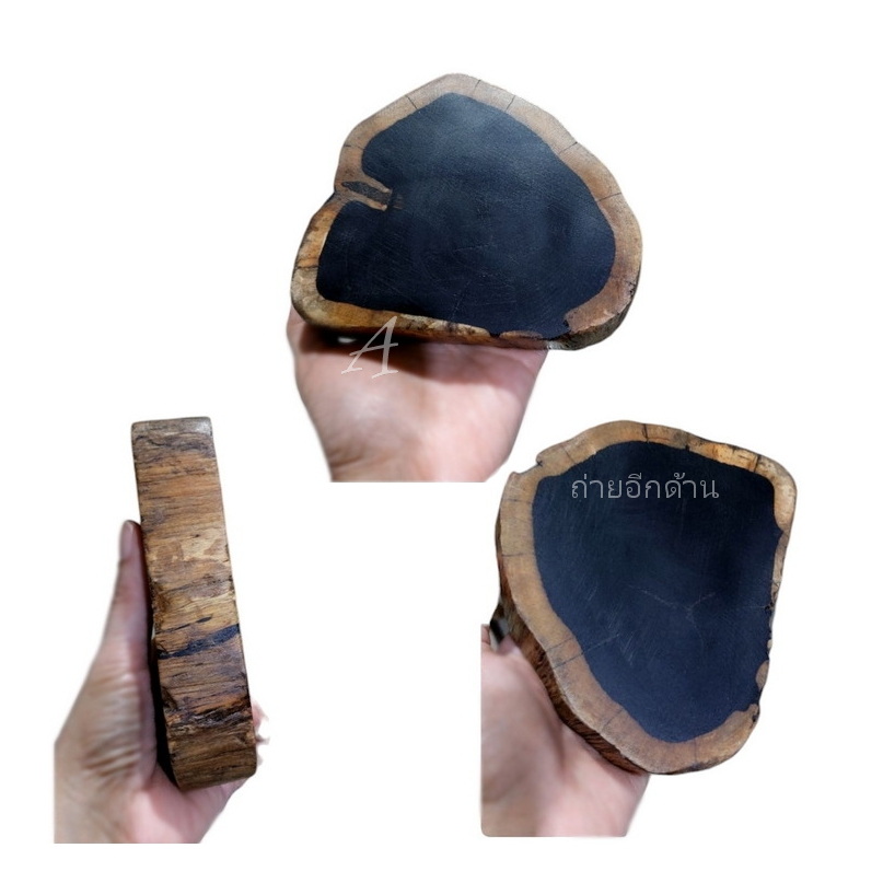 ฐานไม้มะเกลือแอฟริกันหนา3cm รูปแบบธรรมชาติ-BPT280-