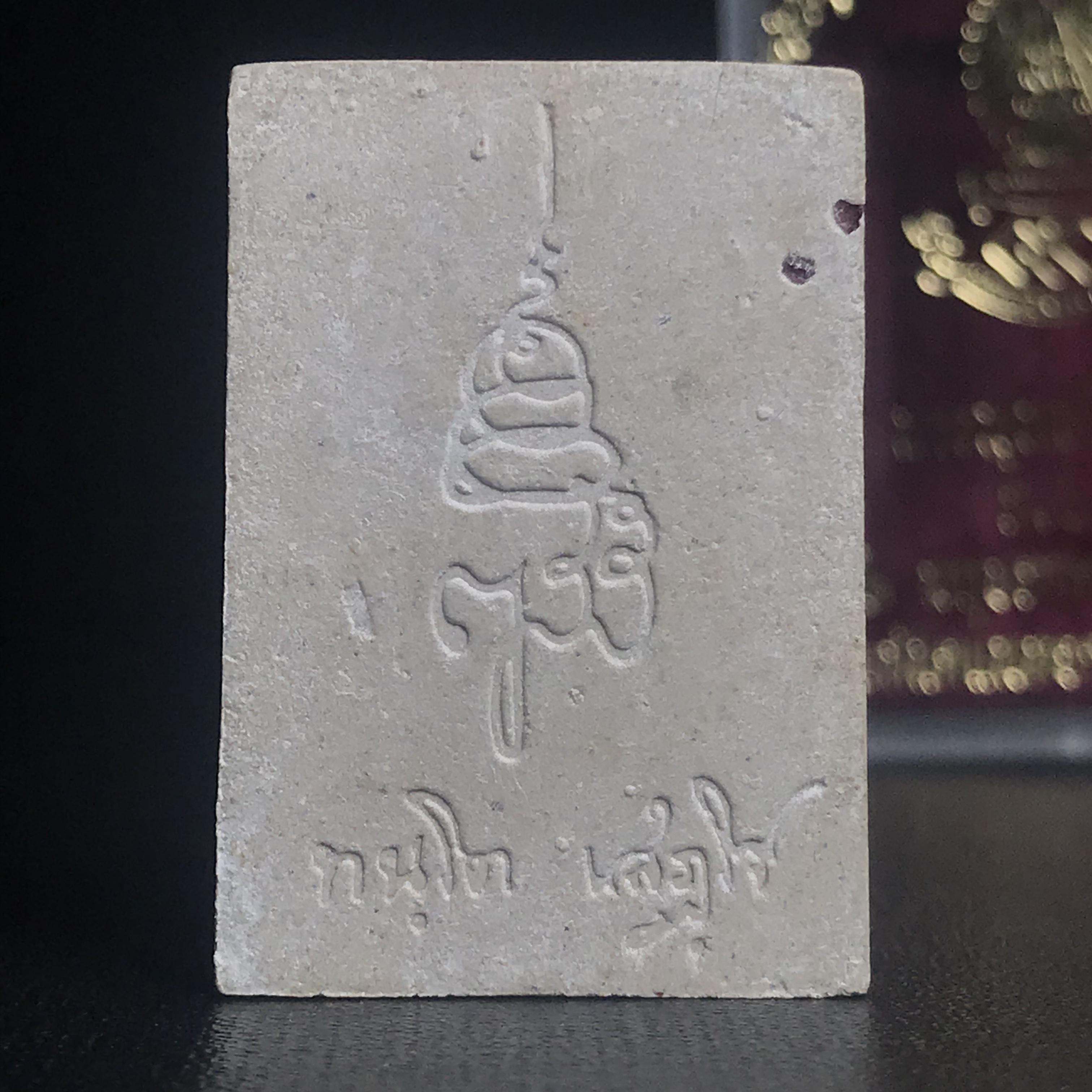 พระพุทธชินสีห์ ภปร. ทันโต เสฏโฐ ปี2533 พิมพ์ใหญ่ พร้อมใบรับรองบรรจุพระทนต์ในหลวง รุ่นเดียวในประวัติศาสตร์ ****รุ่นนี้ขอแนะนำ****